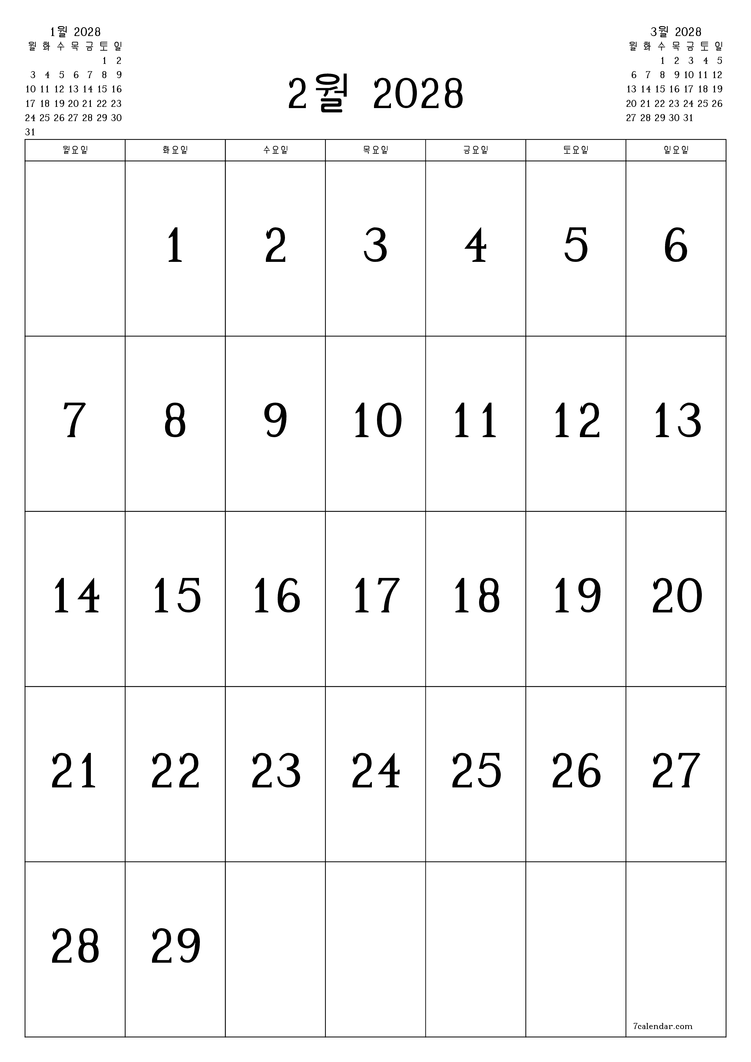 메모가있는 2월 2028 월의 월간 플래너 비우기, PDF PNG Korean-7calendar.com으로 저장 및 인쇄