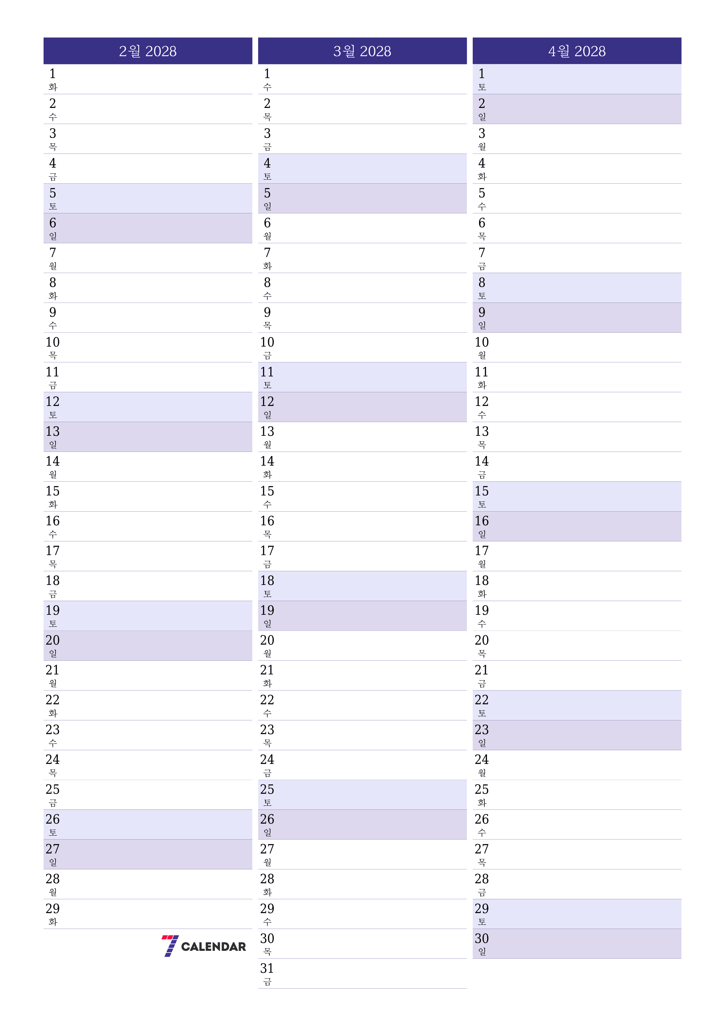 메모가있는 2월 2028 월의 월간 플래너 비우기, PDF PNG Korean-7calendar.com으로 저장 및 인쇄