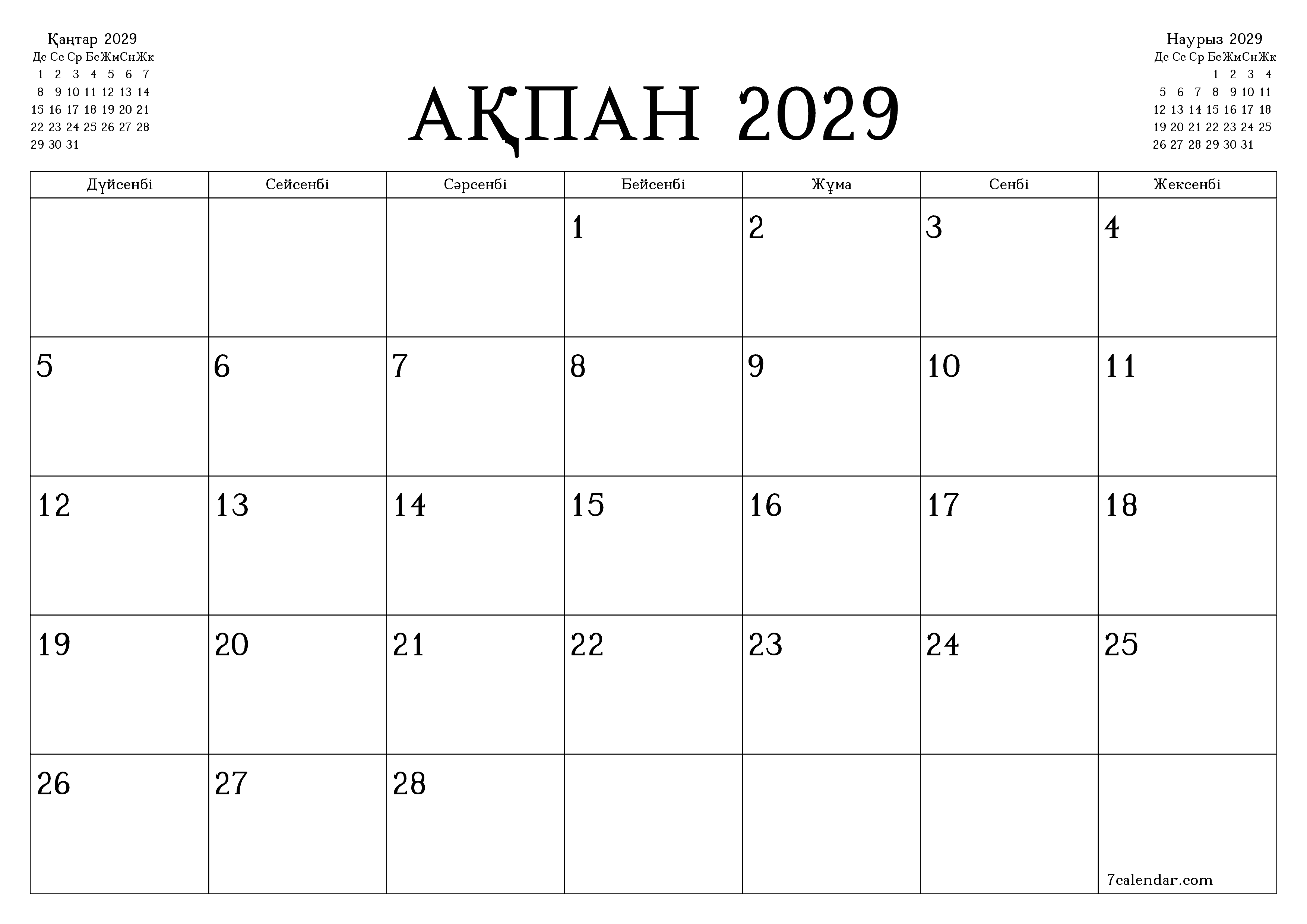 Ақпан 2029 айдағы айлық жоспарлаушы бос, жазбалармен бірге сақтаңыз және PDF-ке басып шығарыңыз PNG Kazakh