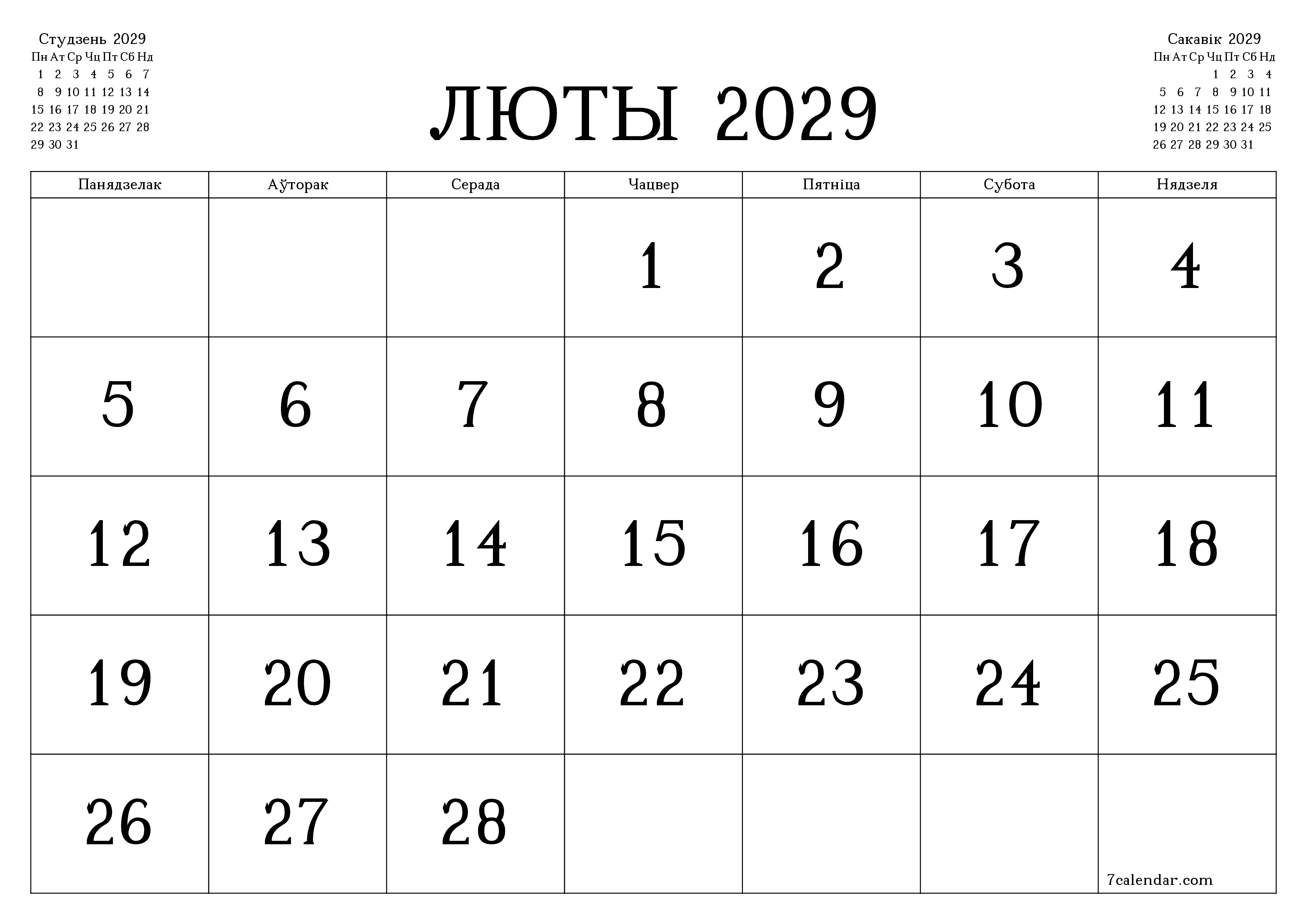 Пусты штомесячны каляндар-планавальнік на месяц Люты 2029 з нататкамі захаваць і раздрукаваць у PDF PNG Belarusian