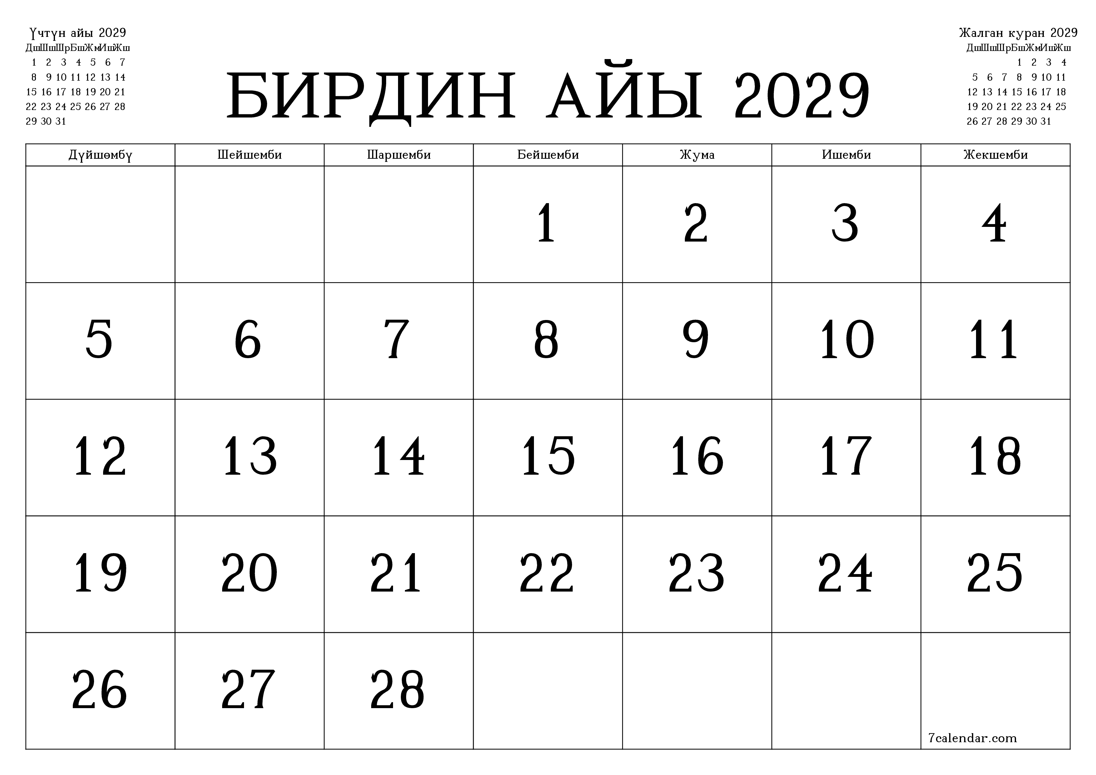 Бирдин айы 2029 ай үчүн бош айлык календардык пландоочу, эскертүүлөрү менен PDF PNG Kyrgyz