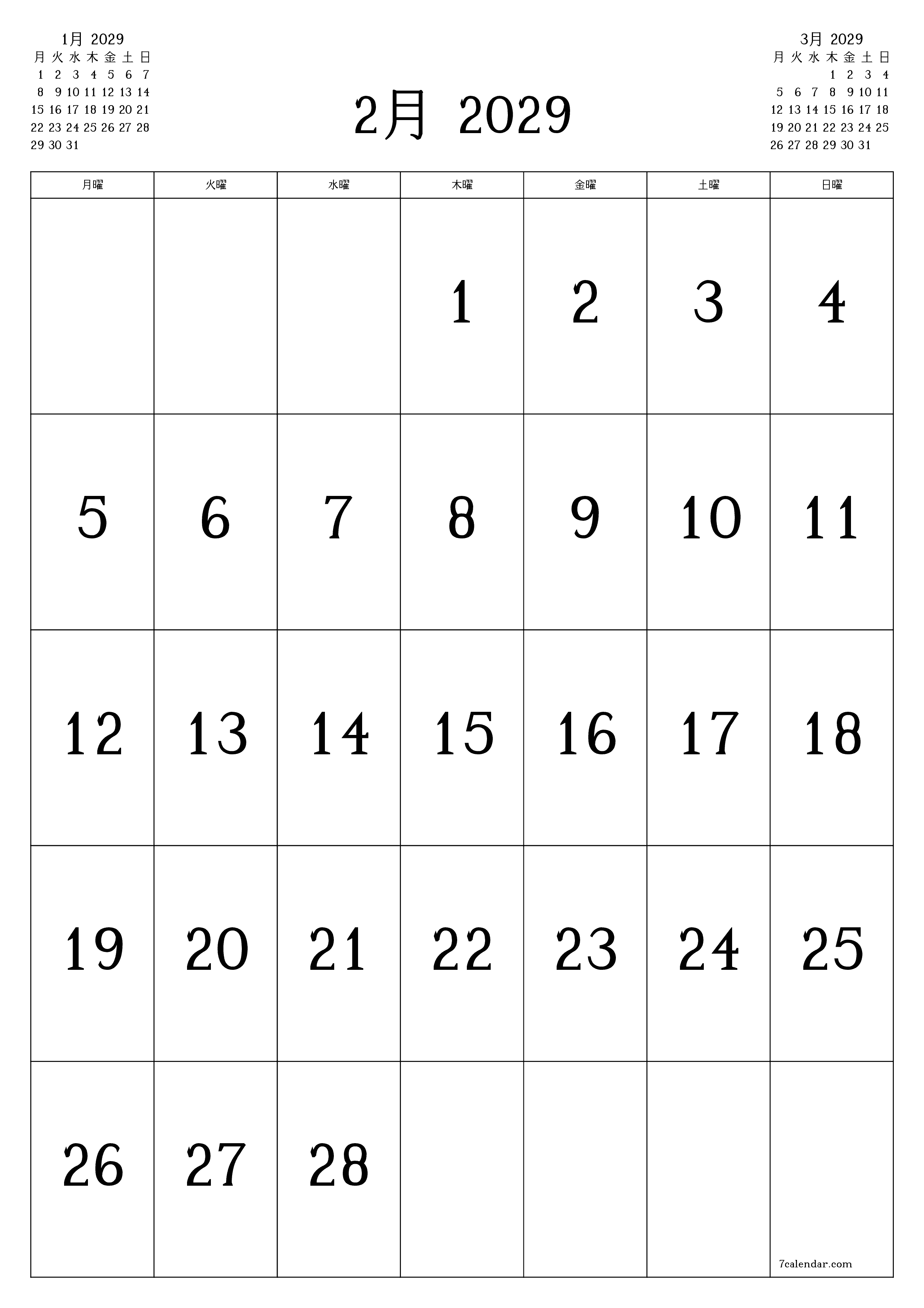印刷可能な 壁掛け テンプレート 無料垂直 毎月 カレンダー 2月 (2月) 2029