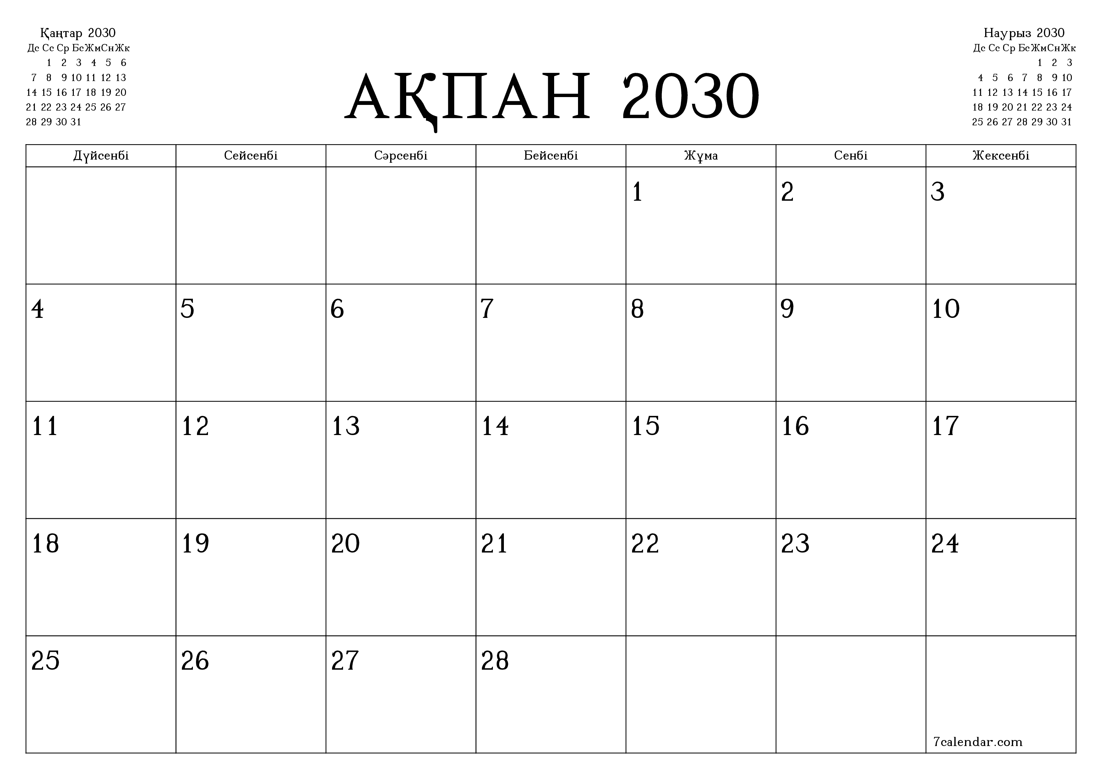 Ақпан 2030 айдағы айлық жоспарлаушы бос, жазбалармен бірге сақтаңыз және PDF-ке басып шығарыңыз PNG Kazakh