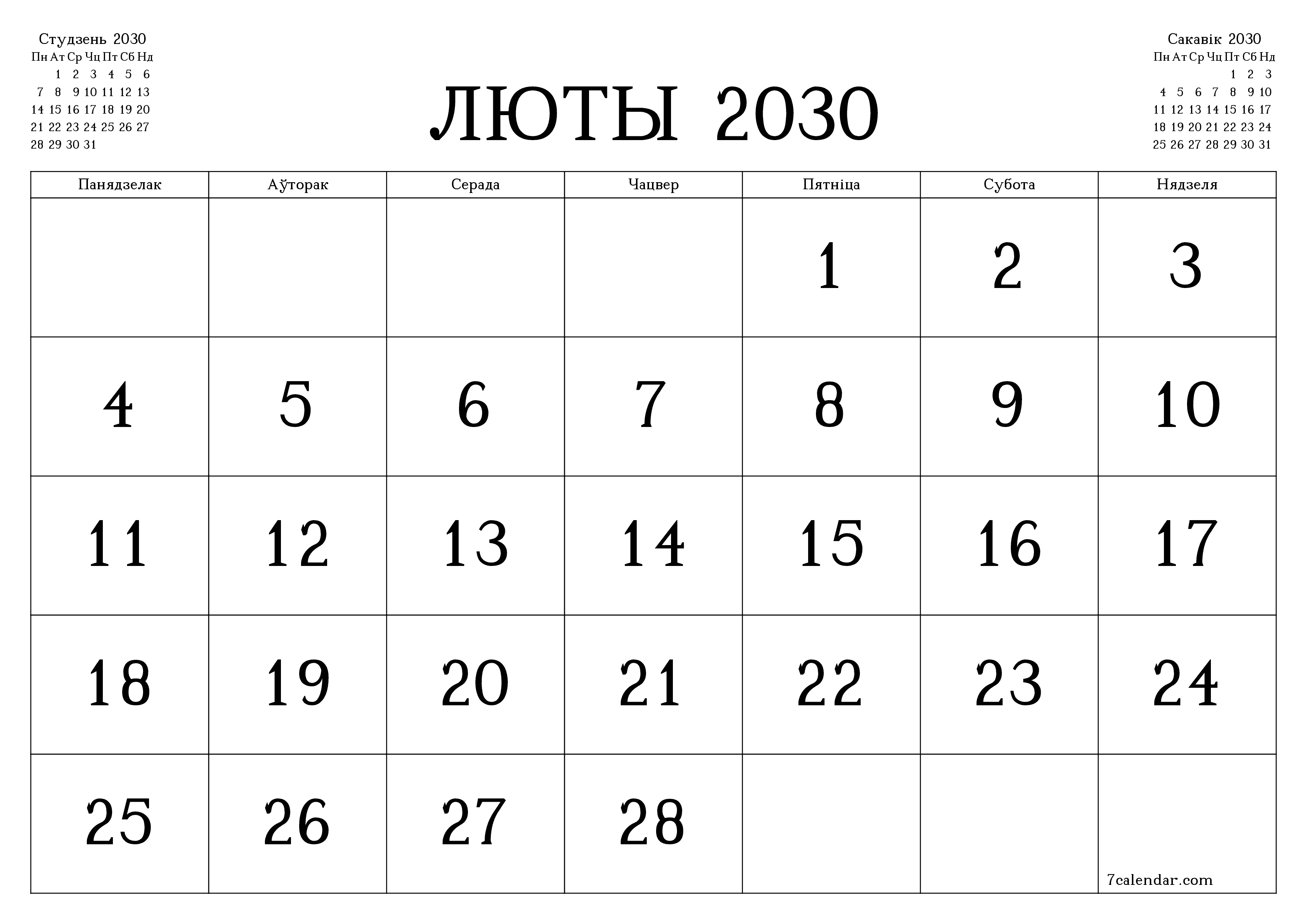 Пусты штомесячны каляндар-планавальнік на месяц Люты 2030 з нататкамі захаваць і раздрукаваць у PDF PNG Belarusian