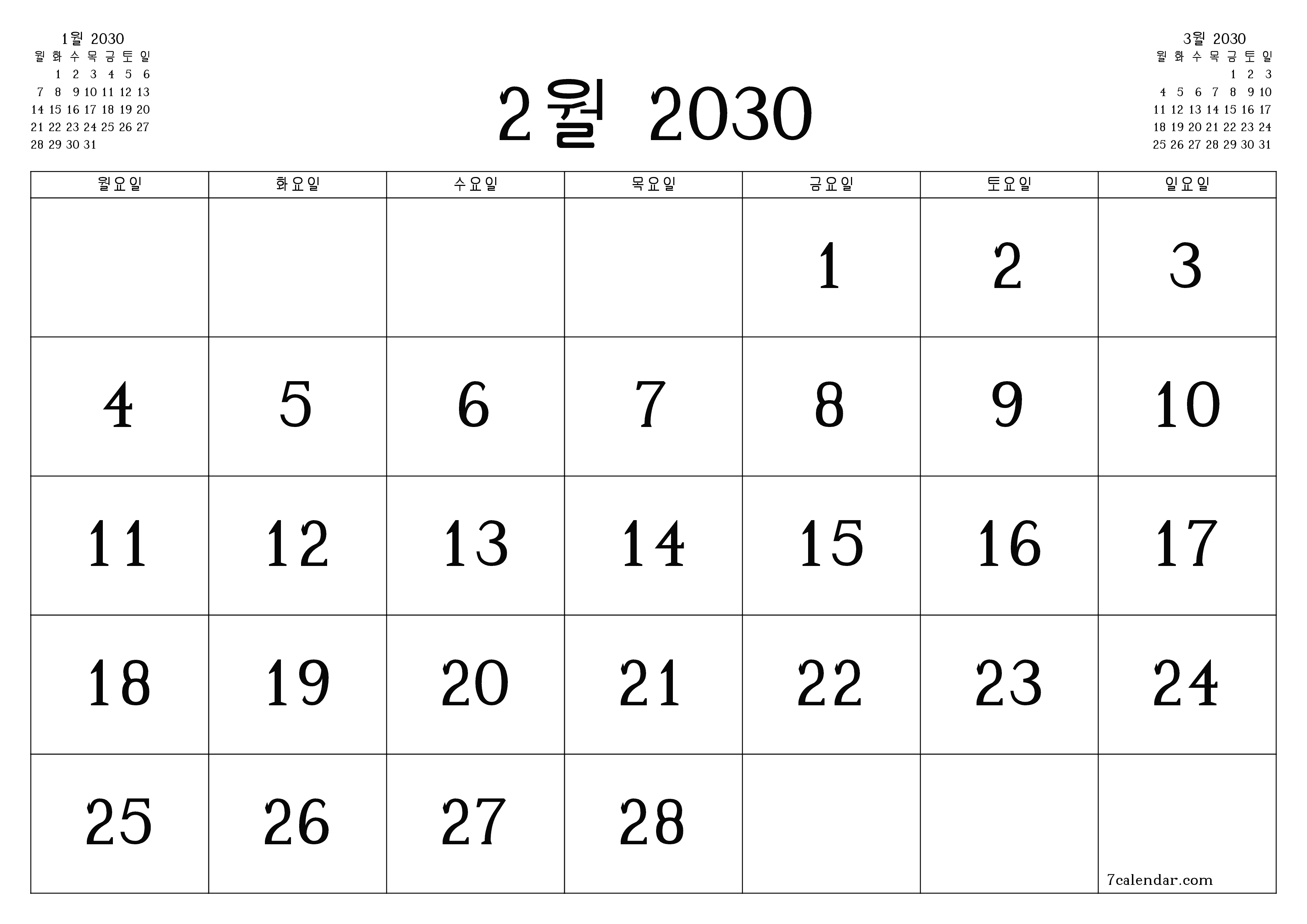 메모가있는 2월 2030 월의 월간 플래너 비우기, PDF PNG Korean-7calendar.com으로 저장 및 인쇄