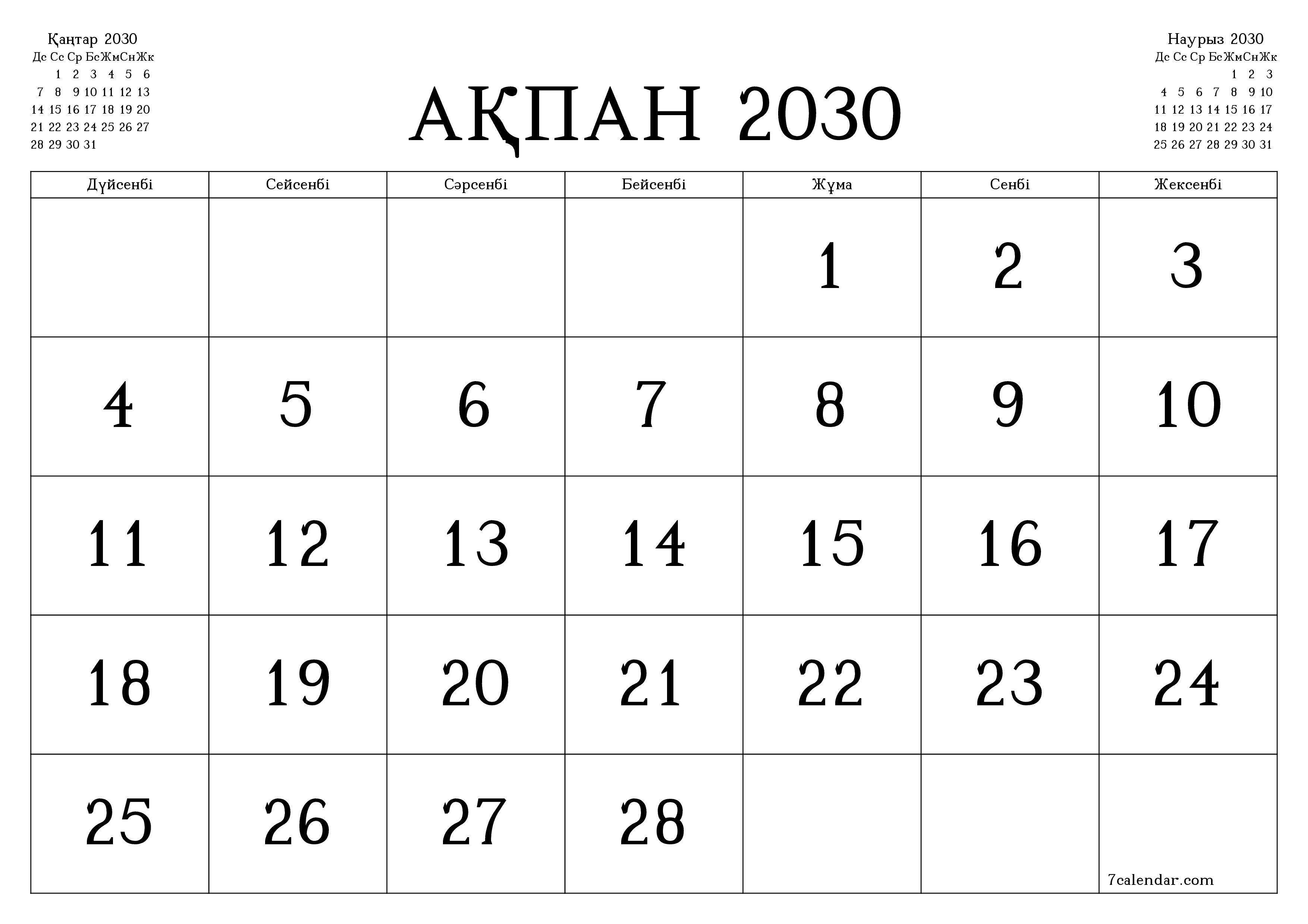Ақпан 2030 айдағы айлық жоспарлаушы бос, жазбалармен бірге сақтаңыз және PDF-ке басып шығарыңыз PNG Kazakh
