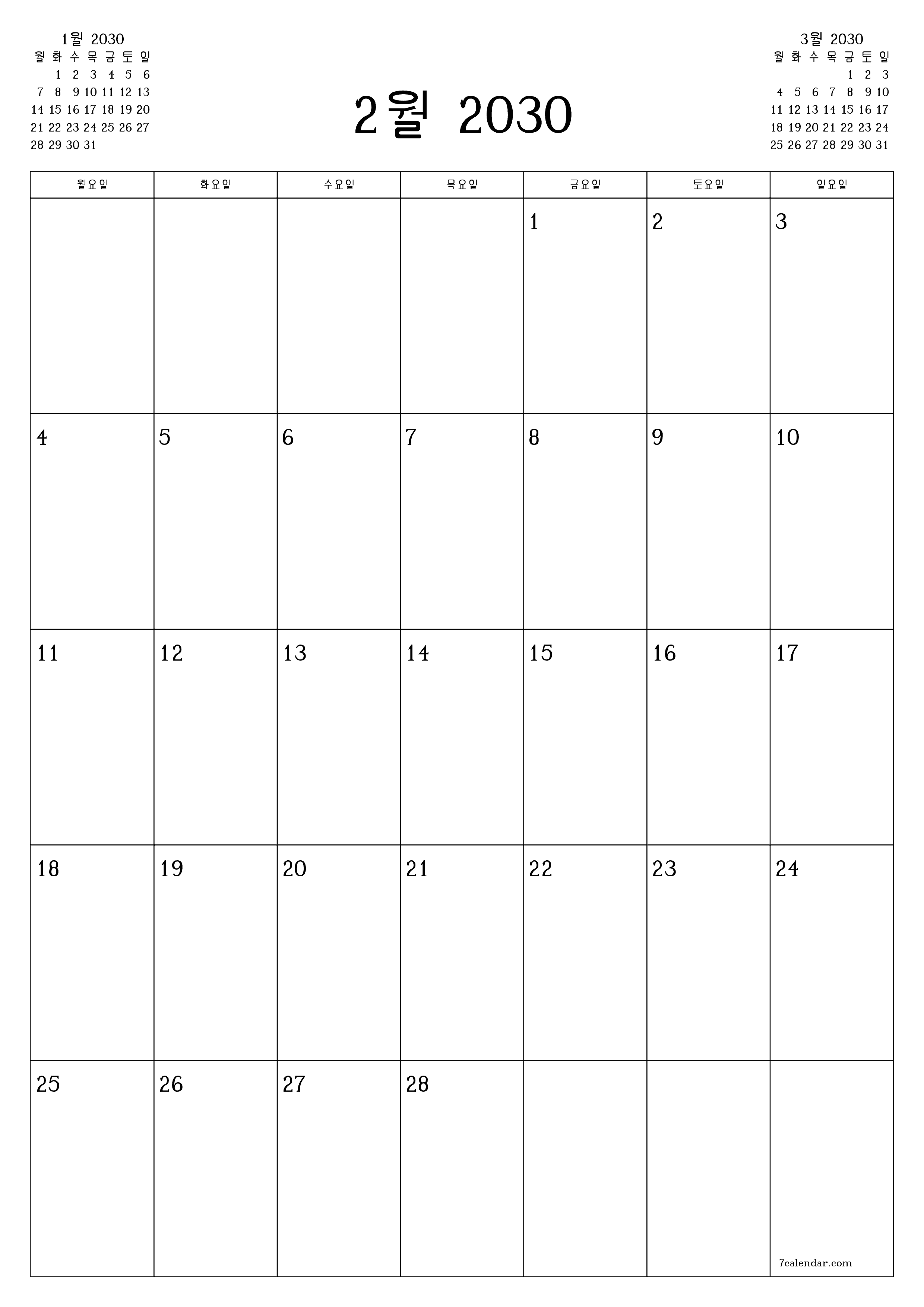 인쇄 가능한 벽 템플릿 무료 캘린더세로 월간 입안자 달력 2월 (2월) 2030