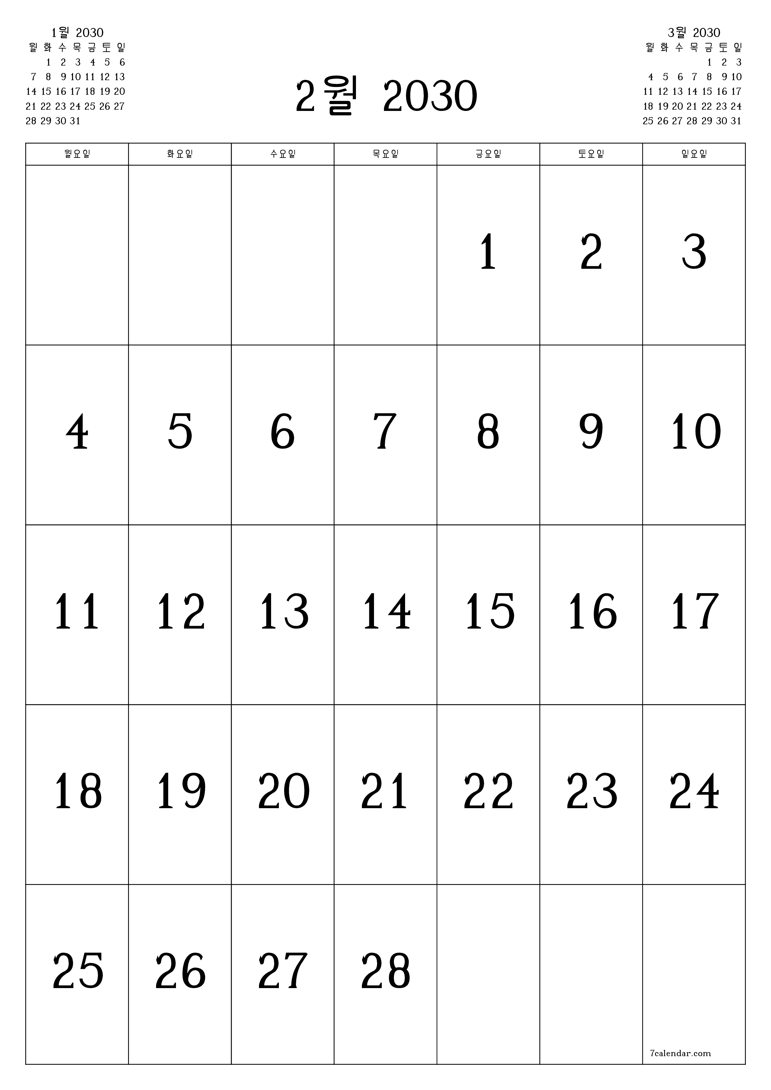 인쇄 가능한 벽 템플릿 무료 캘린더세로 월간 달력 2월 (2월) 2030
