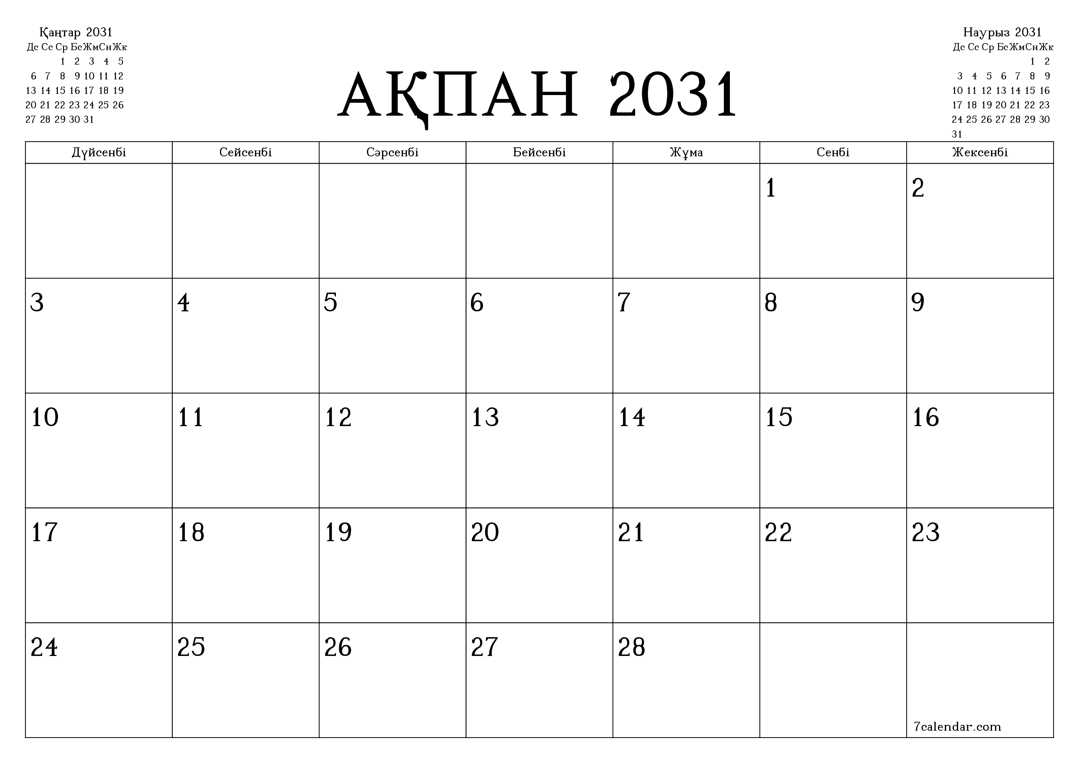 Ақпан 2031 айдағы айлық жоспарлаушы бос, жазбалармен бірге сақтаңыз және PDF-ке басып шығарыңыз PNG Kazakh