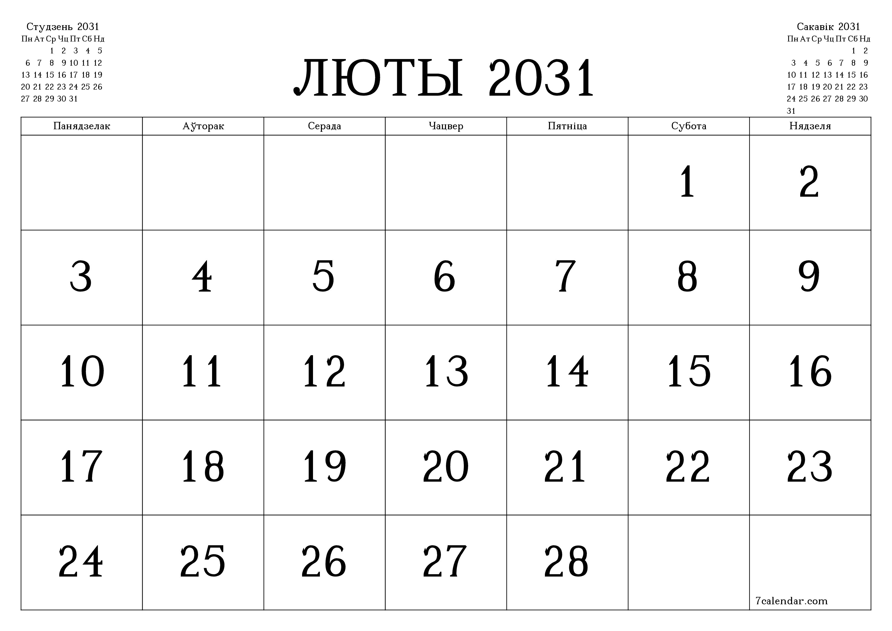 Пусты штомесячны каляндар-планавальнік на месяц Люты 2031 з нататкамі захаваць і раздрукаваць у PDF PNG Belarusian