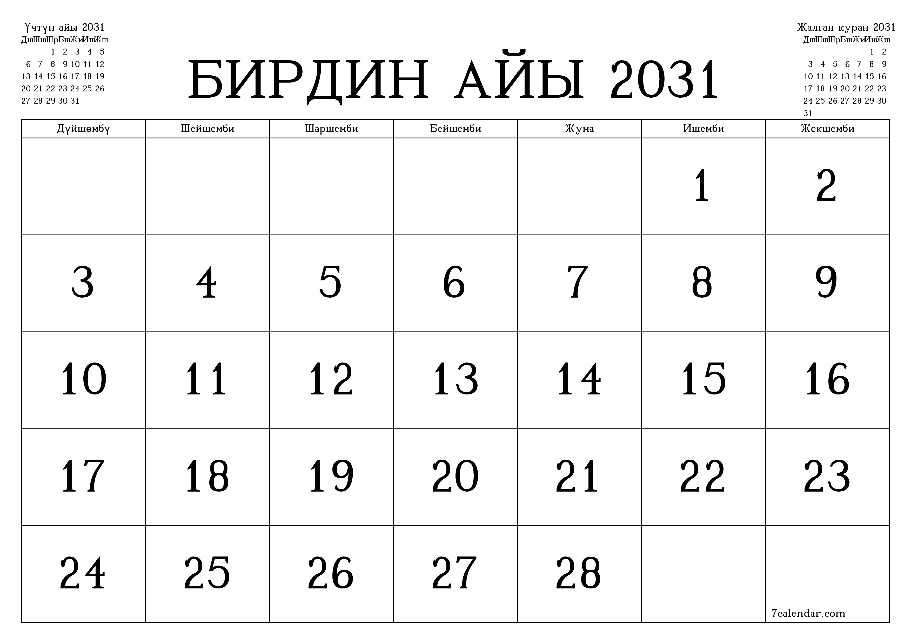 Бирдин айы 2031 ай үчүн бош айлык календардык пландоочу, эскертүүлөрү менен PDF PNG Kyrgyz