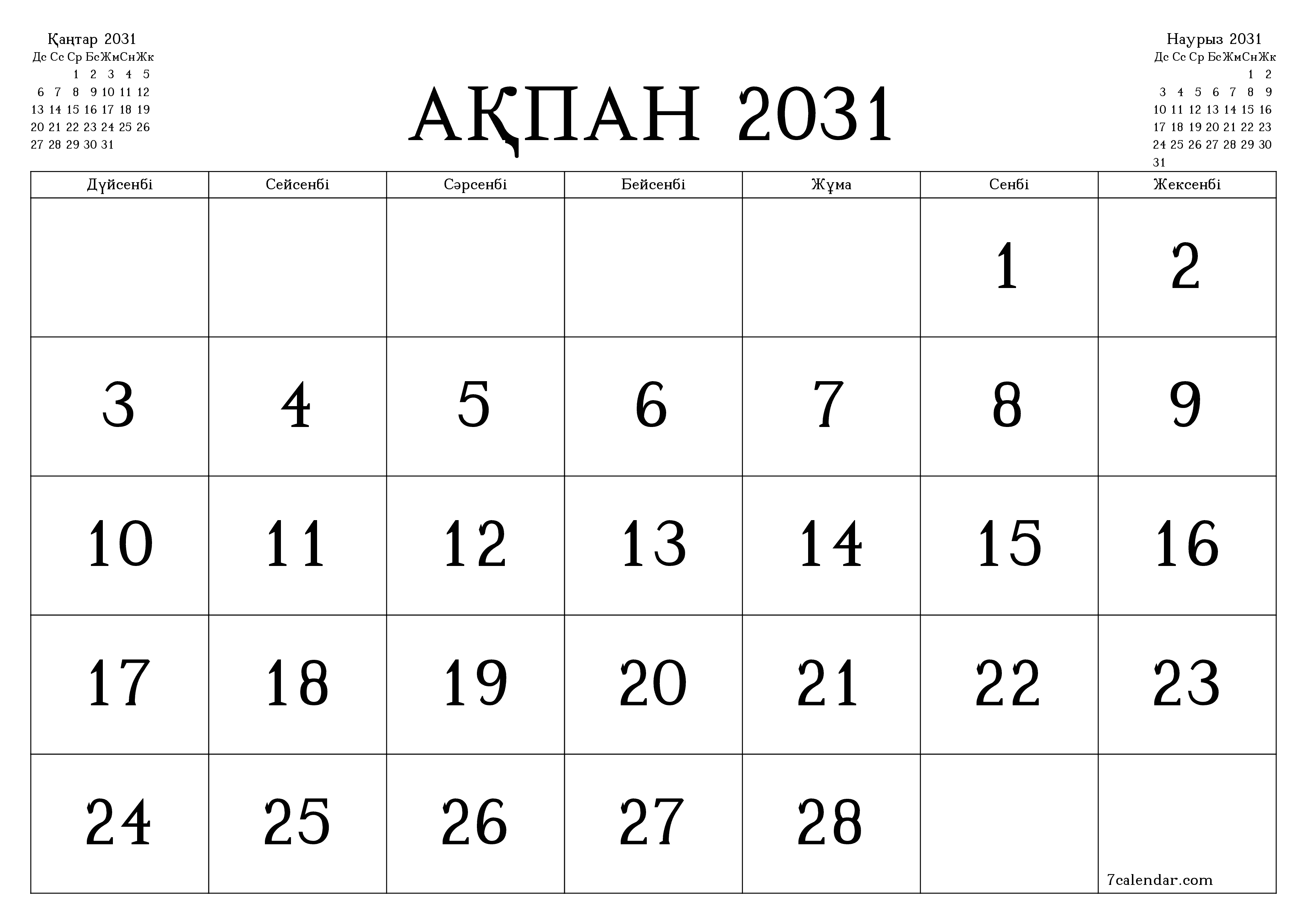 Ақпан 2031 айдағы айлық жоспарлаушы бос, жазбалармен бірге сақтаңыз және PDF-ке басып шығарыңыз PNG Kazakh