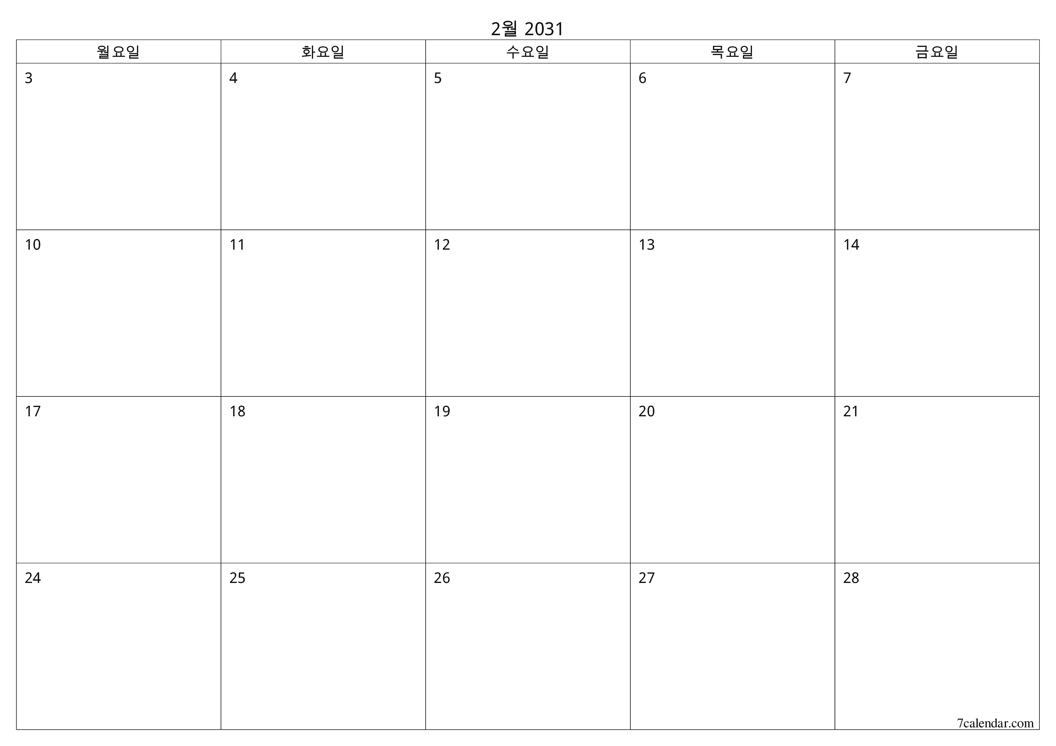 메모가있는 2월 2031 월의 월간 플래너 비우기, PDF PNG Korean-7calendar.com으로 저장 및 인쇄