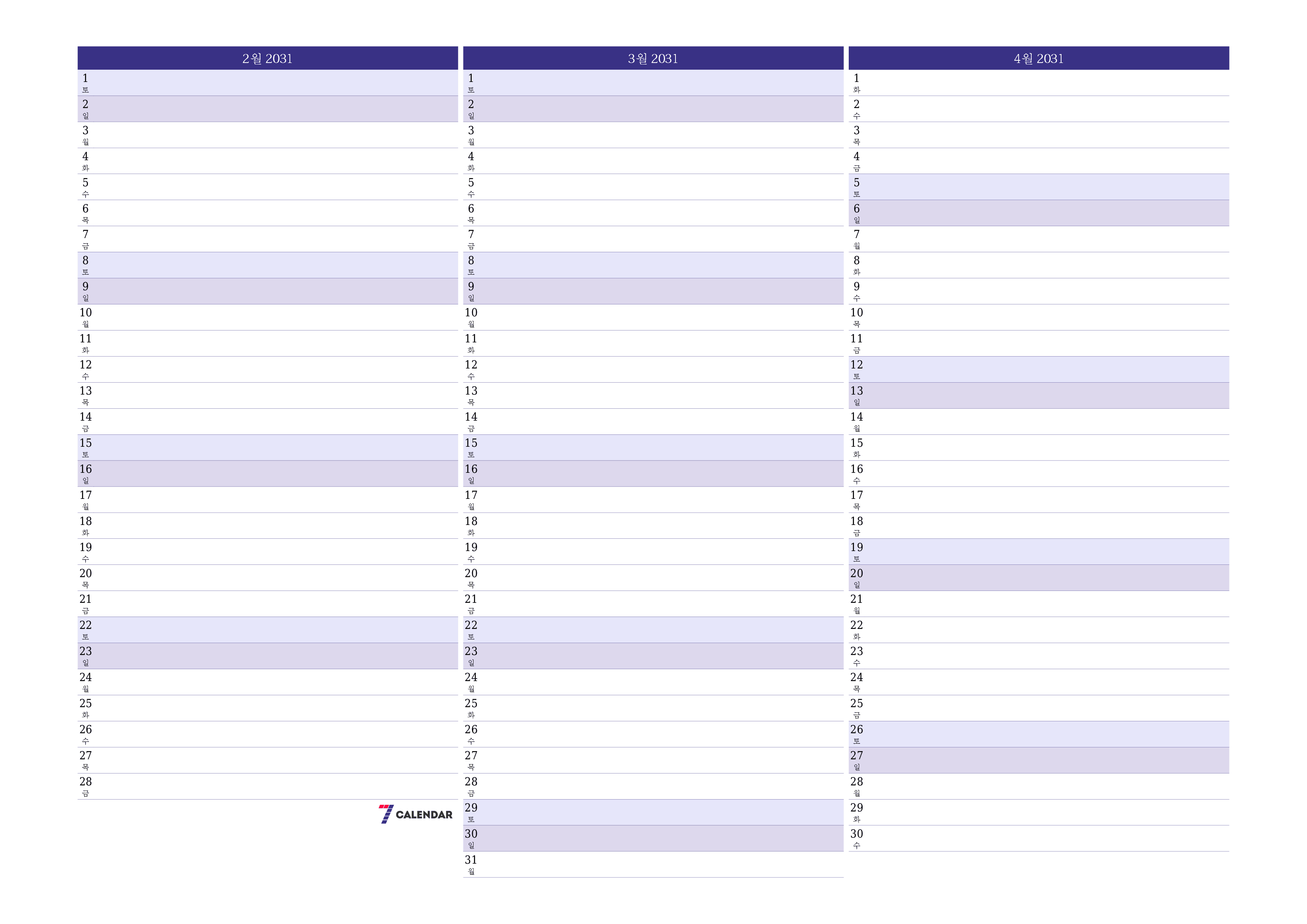 메모가있는 2월 2031 월의 월간 플래너 비우기, PDF PNG Korean-7calendar.com으로 저장 및 인쇄
