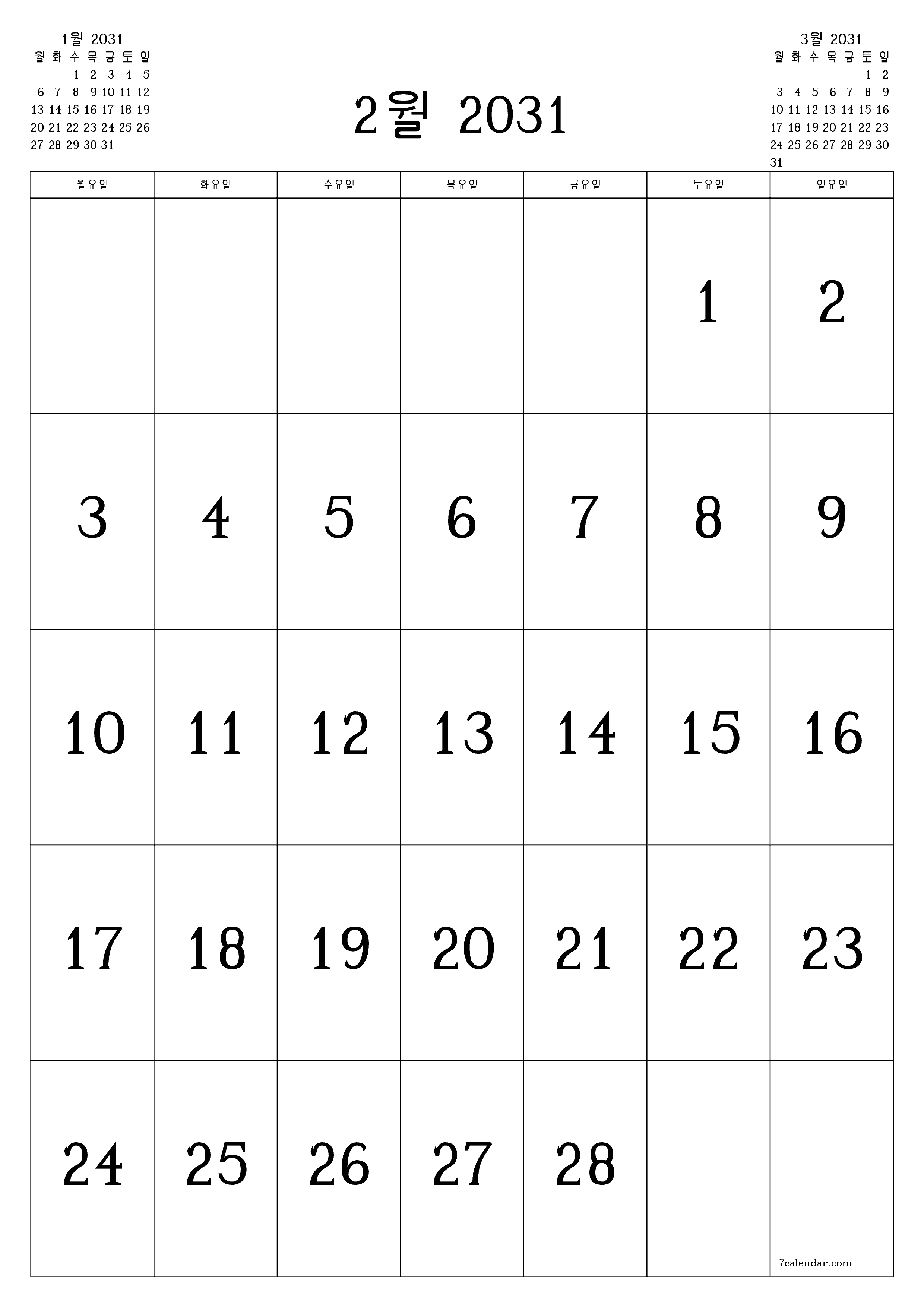 인쇄 가능한 벽 템플릿 무료 캘린더세로 월간 달력 2월 (2월) 2031
