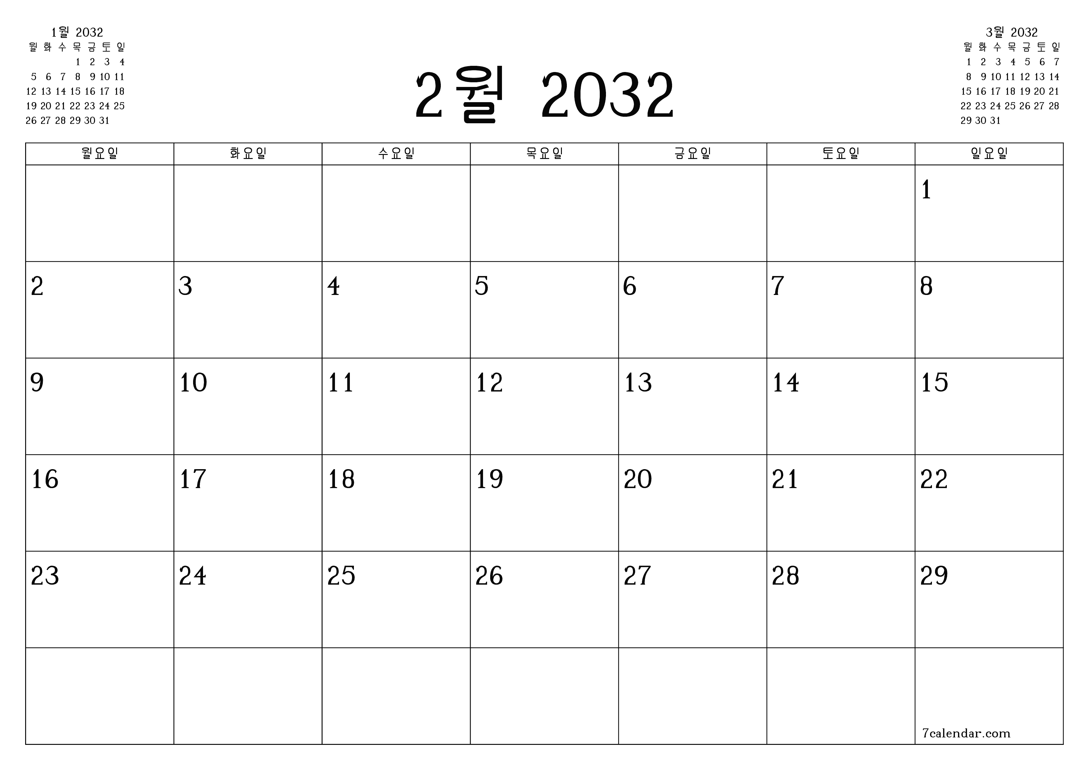메모가있는 2월 2032 월의 월간 플래너 비우기, PDF PNG Korean-7calendar.com으로 저장 및 인쇄