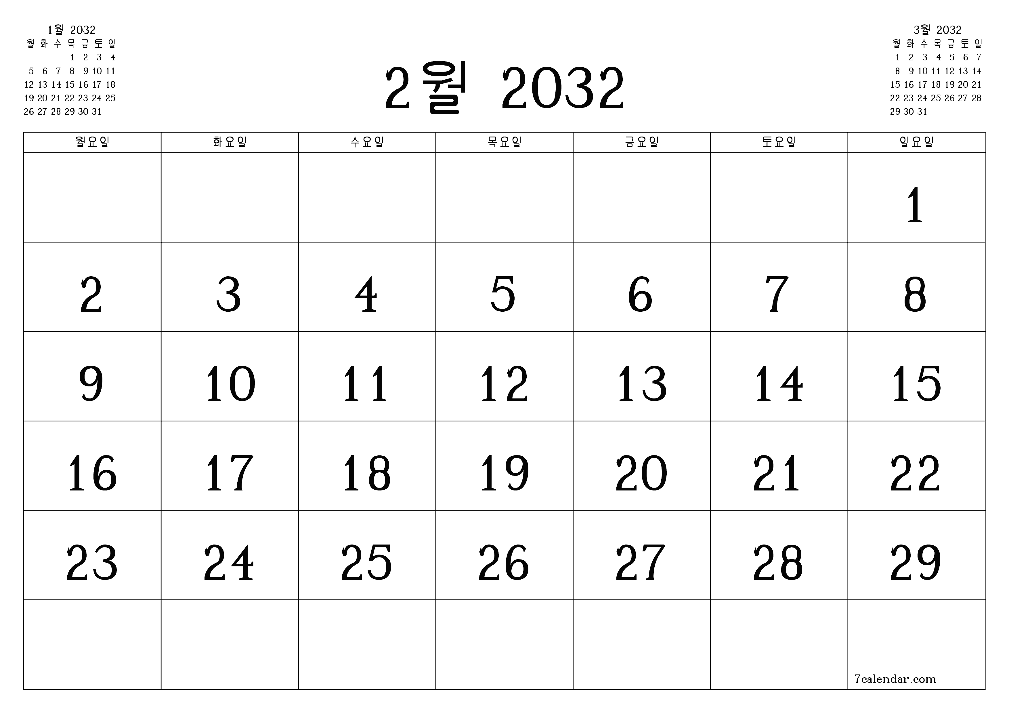 메모가있는 2월 2032 월의 월간 플래너 비우기, PDF PNG Korean-7calendar.com으로 저장 및 인쇄