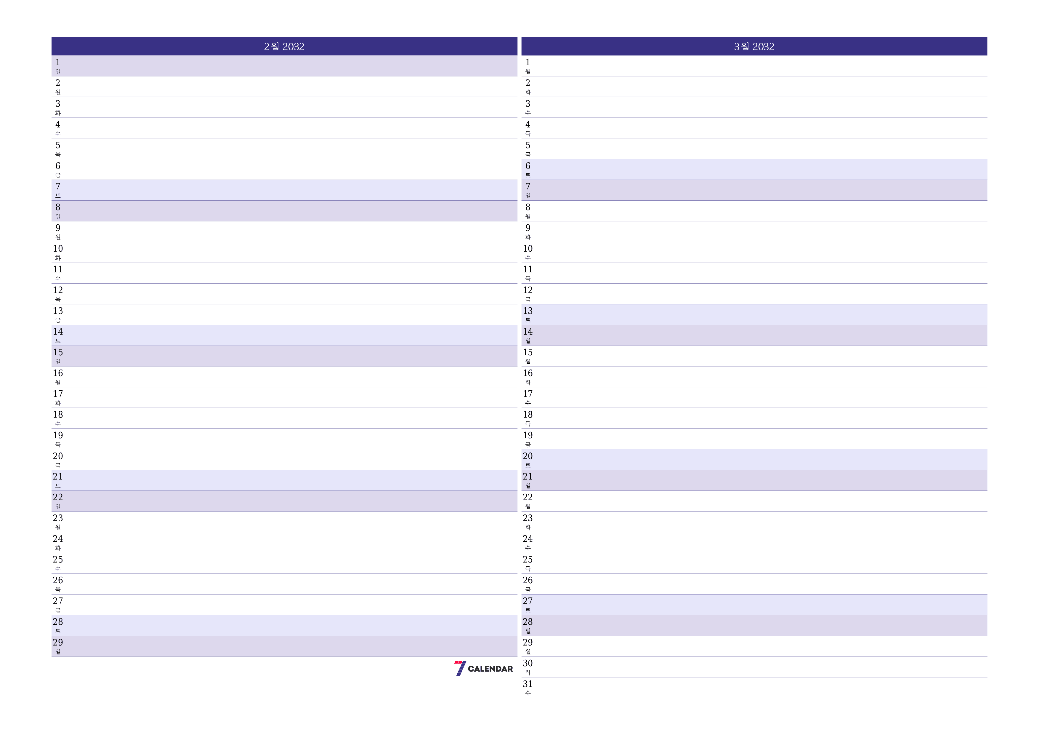 메모가있는 2월 2032 월의 월간 플래너 비우기, PDF PNG Korean-7calendar.com으로 저장 및 인쇄