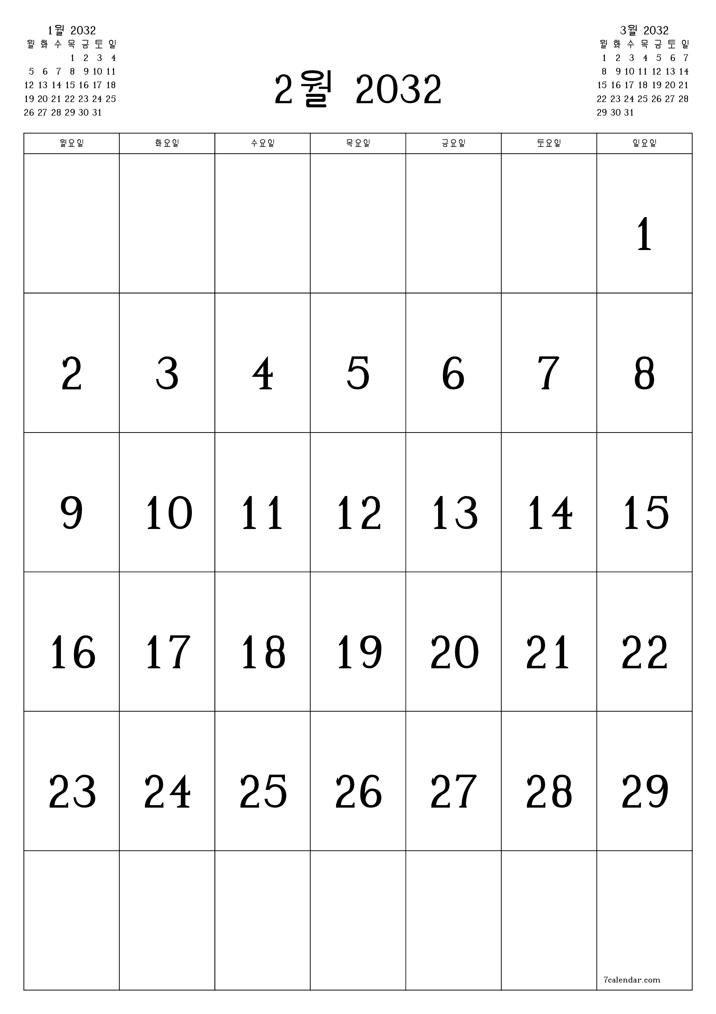 인쇄 가능한 벽 템플릿 무료 캘린더세로 월간 달력 2월 (2월) 2032