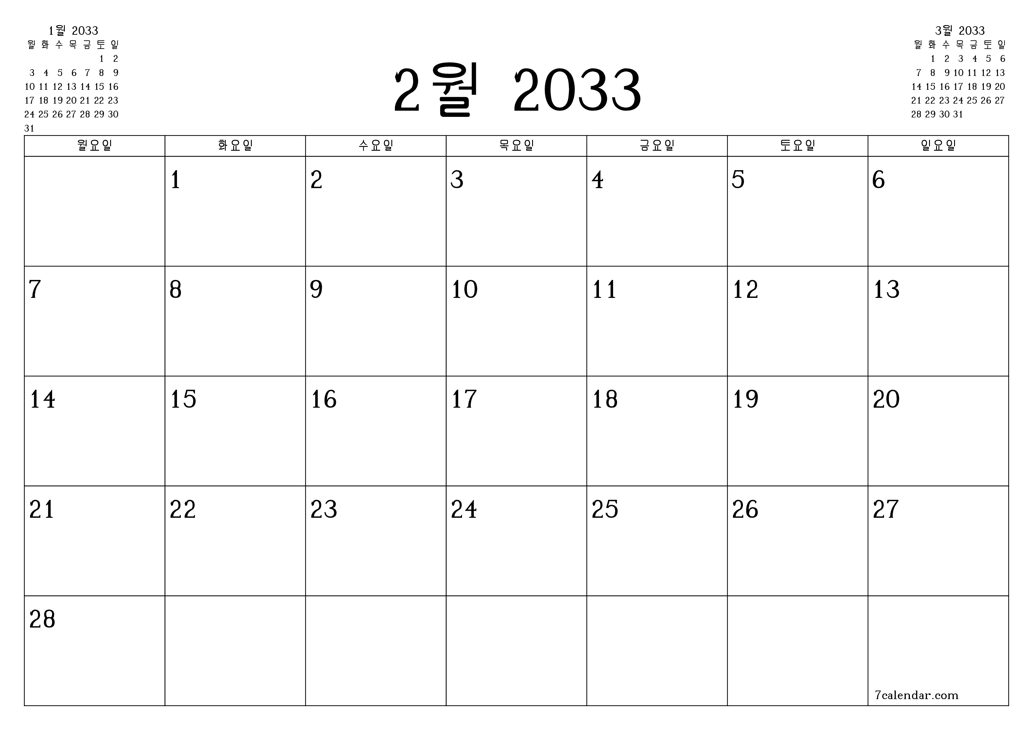 메모가있는 2월 2033 월의 월간 플래너 비우기, PDF PNG Korean-7calendar.com으로 저장 및 인쇄