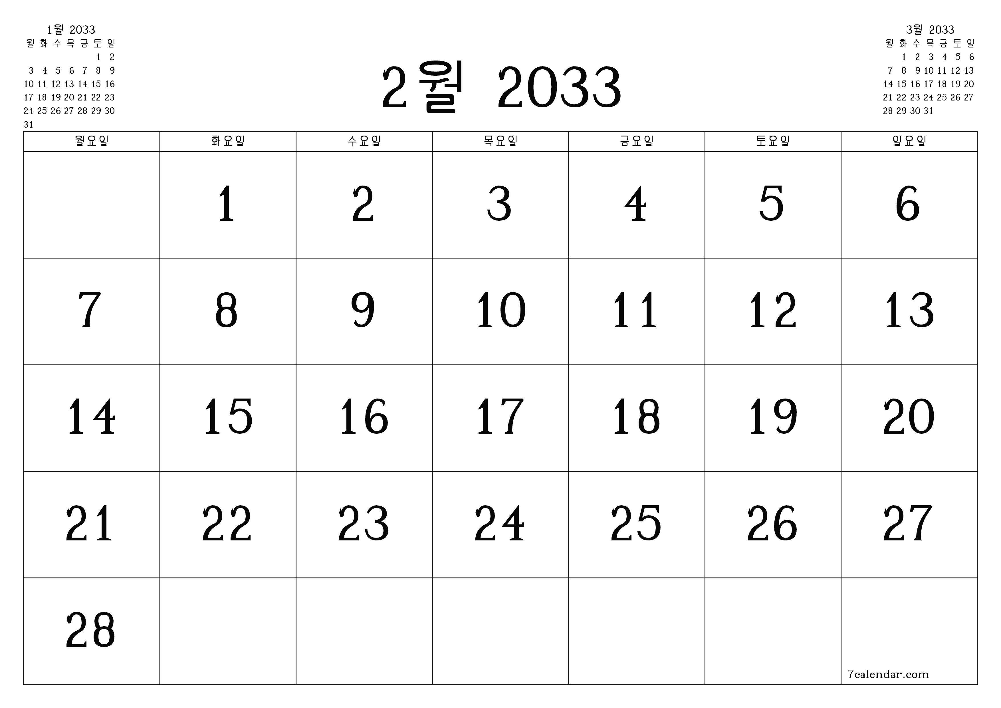 메모가있는 2월 2033 월의 월간 플래너 비우기, PDF PNG Korean-7calendar.com으로 저장 및 인쇄