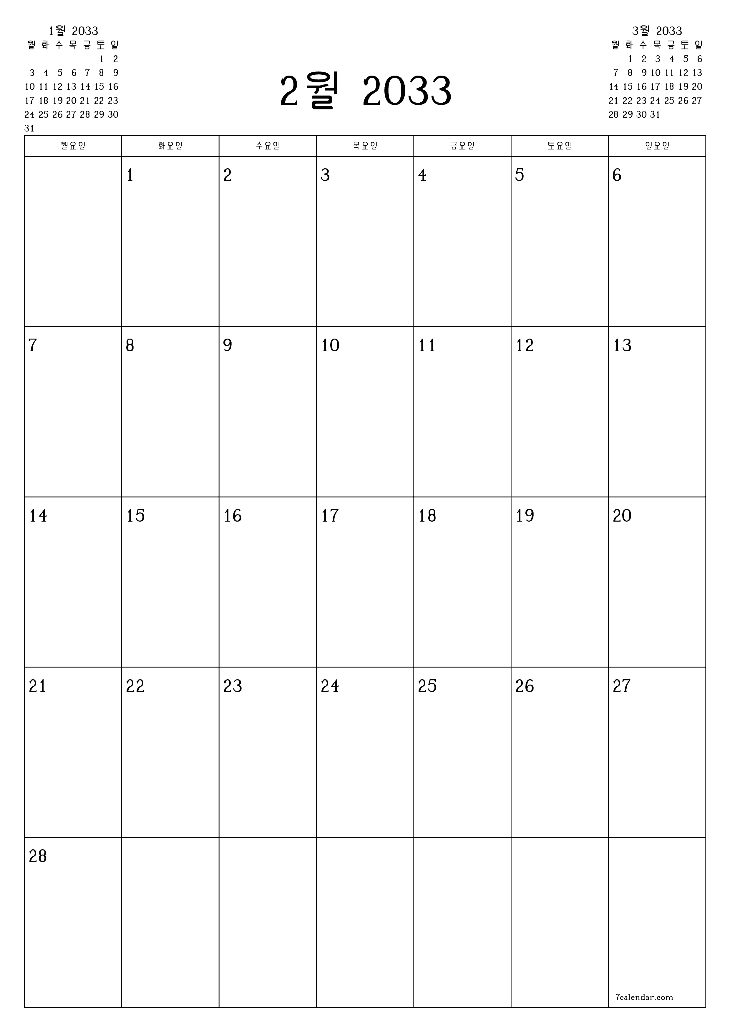인쇄 가능한 벽 템플릿 무료 캘린더세로 월간 입안자 달력 2월 (2월) 2033