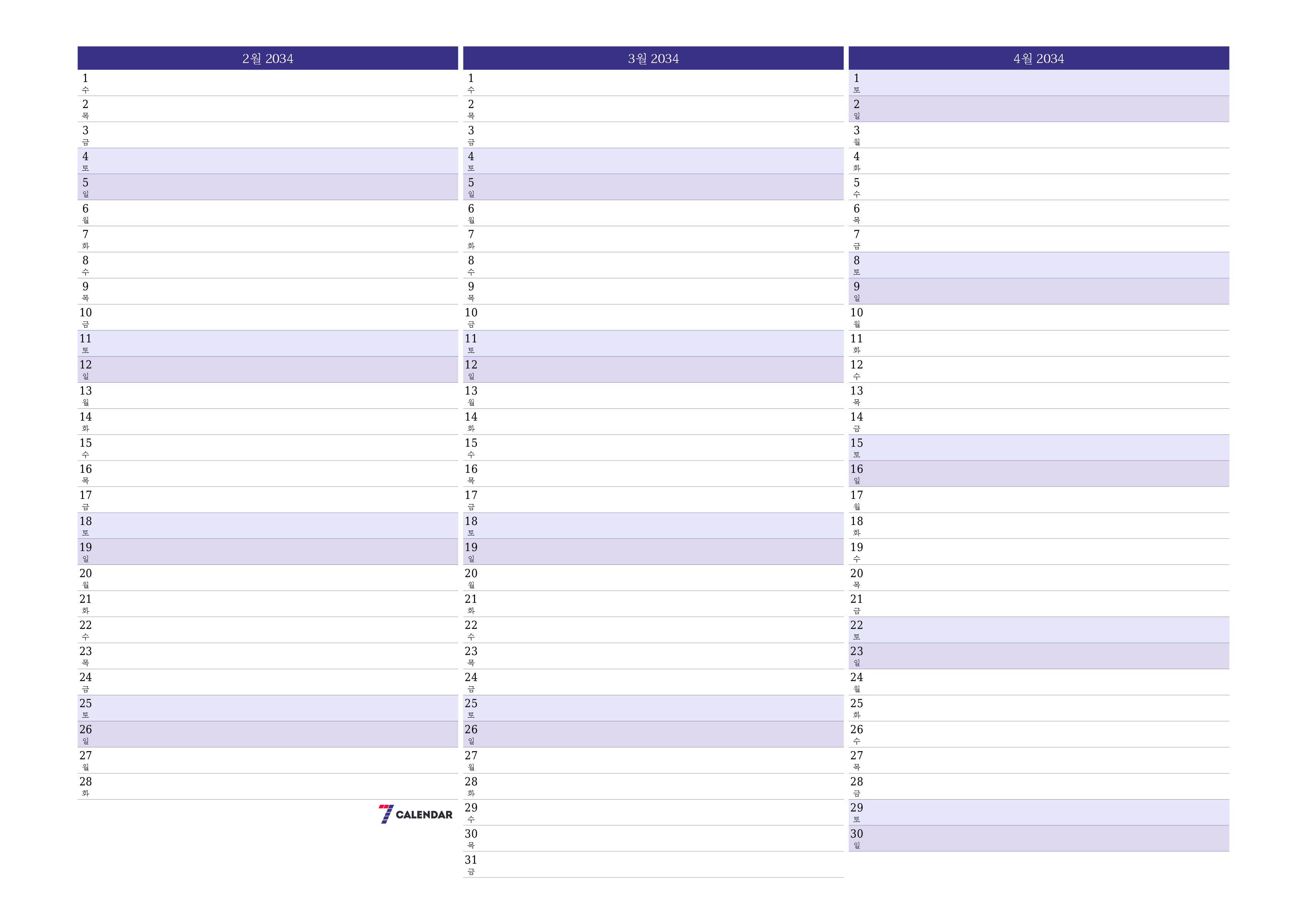 메모가있는 2월 2034 월의 월간 플래너 비우기, PDF PNG Korean-7calendar.com으로 저장 및 인쇄