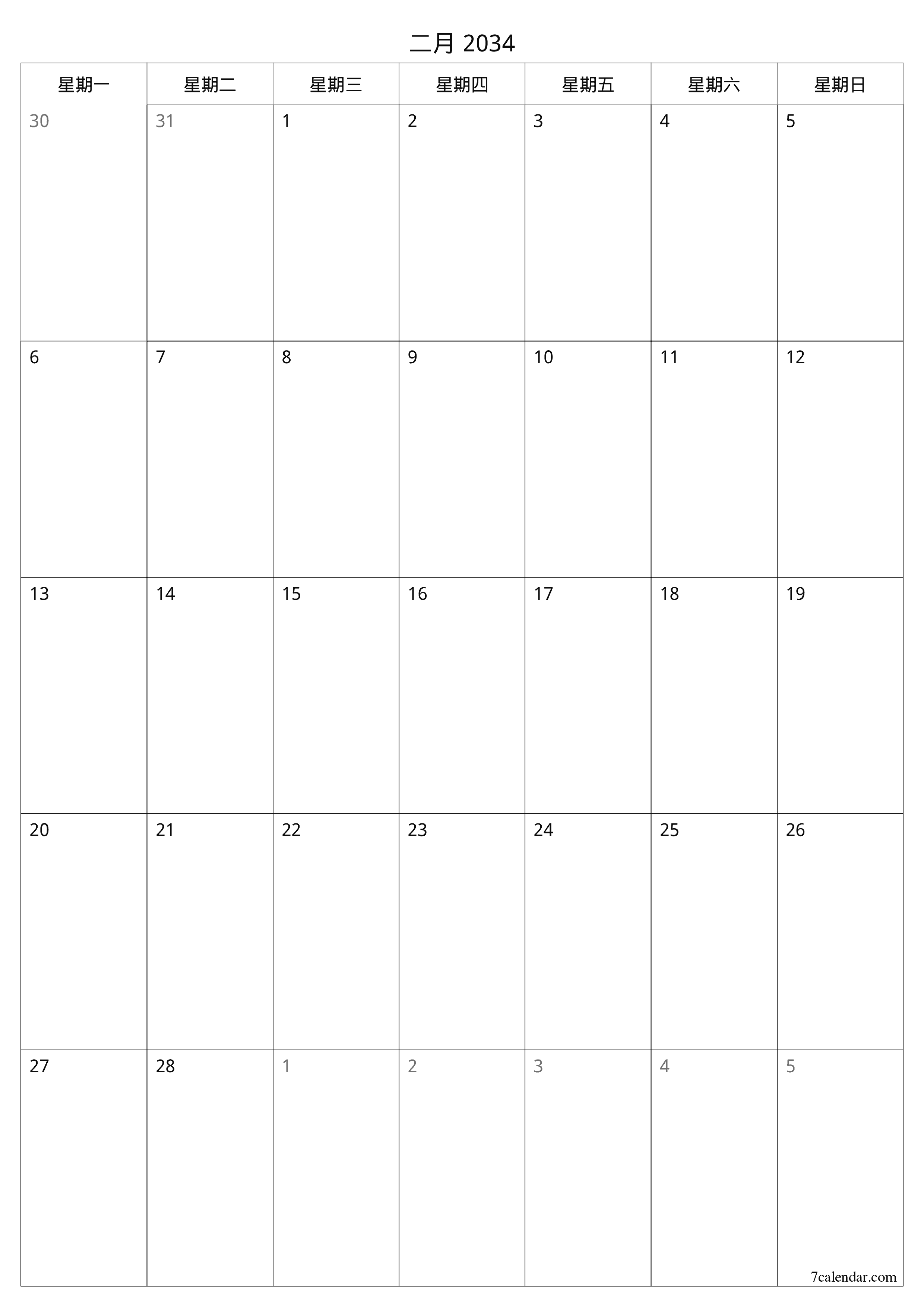 可打印 挂历 模板 免费垂直的 每月 规划师 日历 二月 (2月) 2034