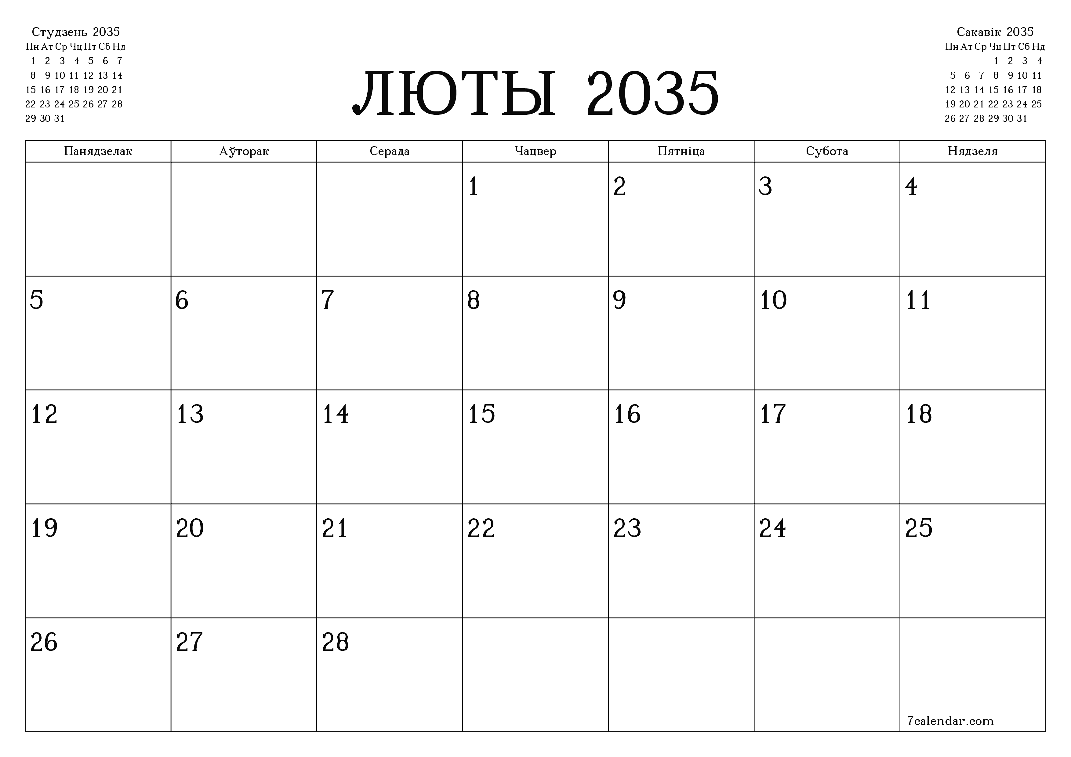 Пусты штомесячны каляндар-планавальнік на месяц Люты 2035 з нататкамі захаваць і раздрукаваць у PDF PNG Belarusian