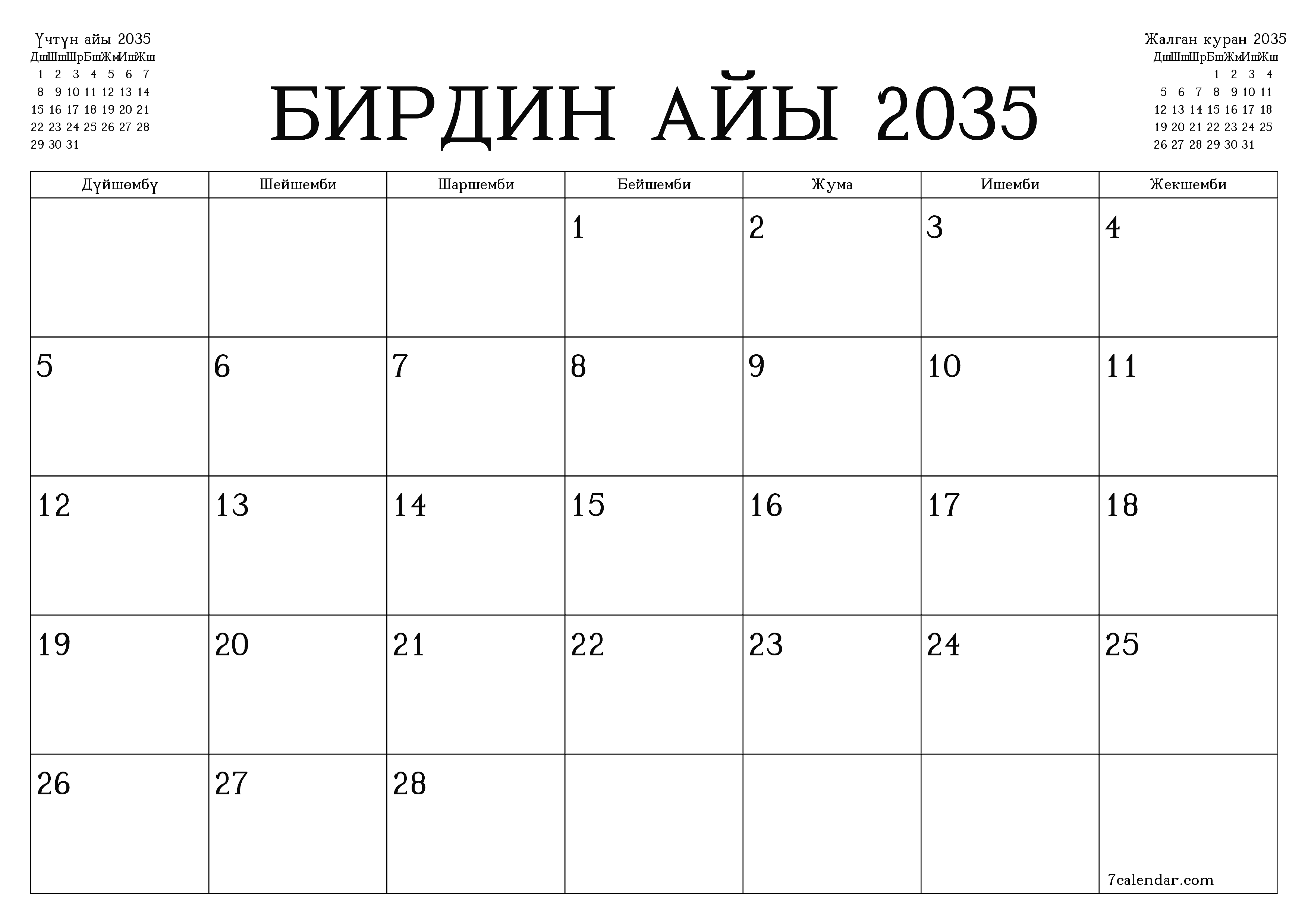 Бирдин айы 2035 ай үчүн бош айлык календардык пландоочу, эскертүүлөрү менен PDF PNG Kyrgyz