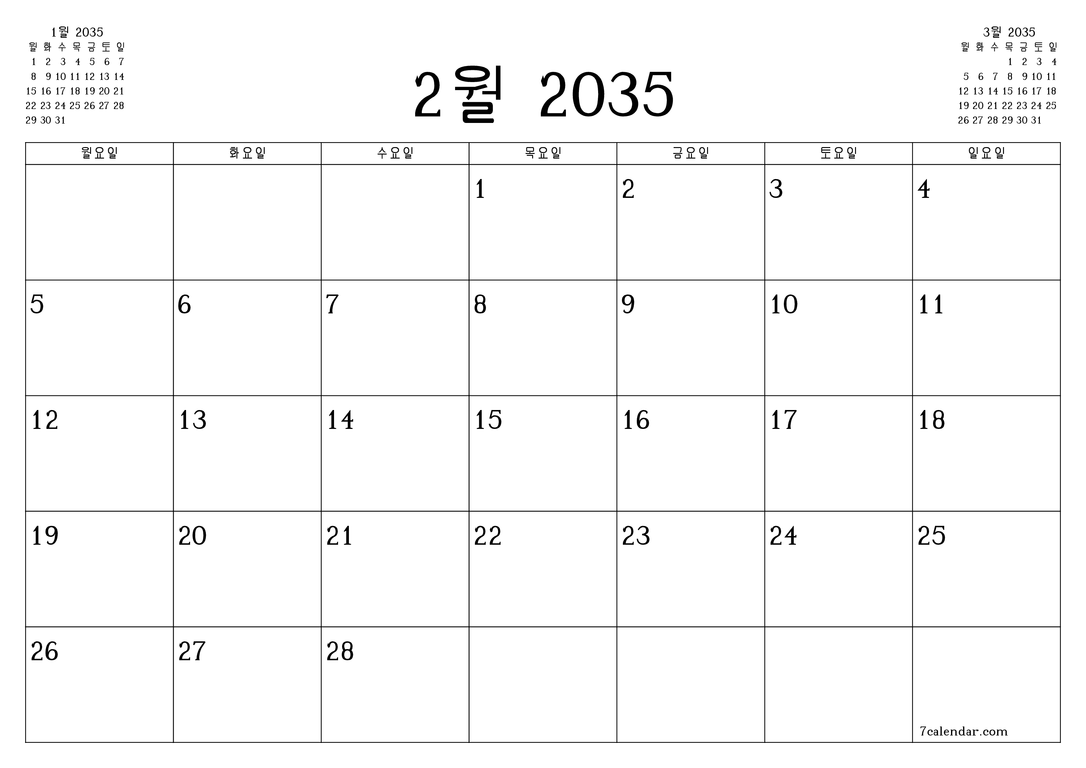 메모가있는 2월 2035 월의 월간 플래너 비우기, PDF PNG Korean-7calendar.com으로 저장 및 인쇄