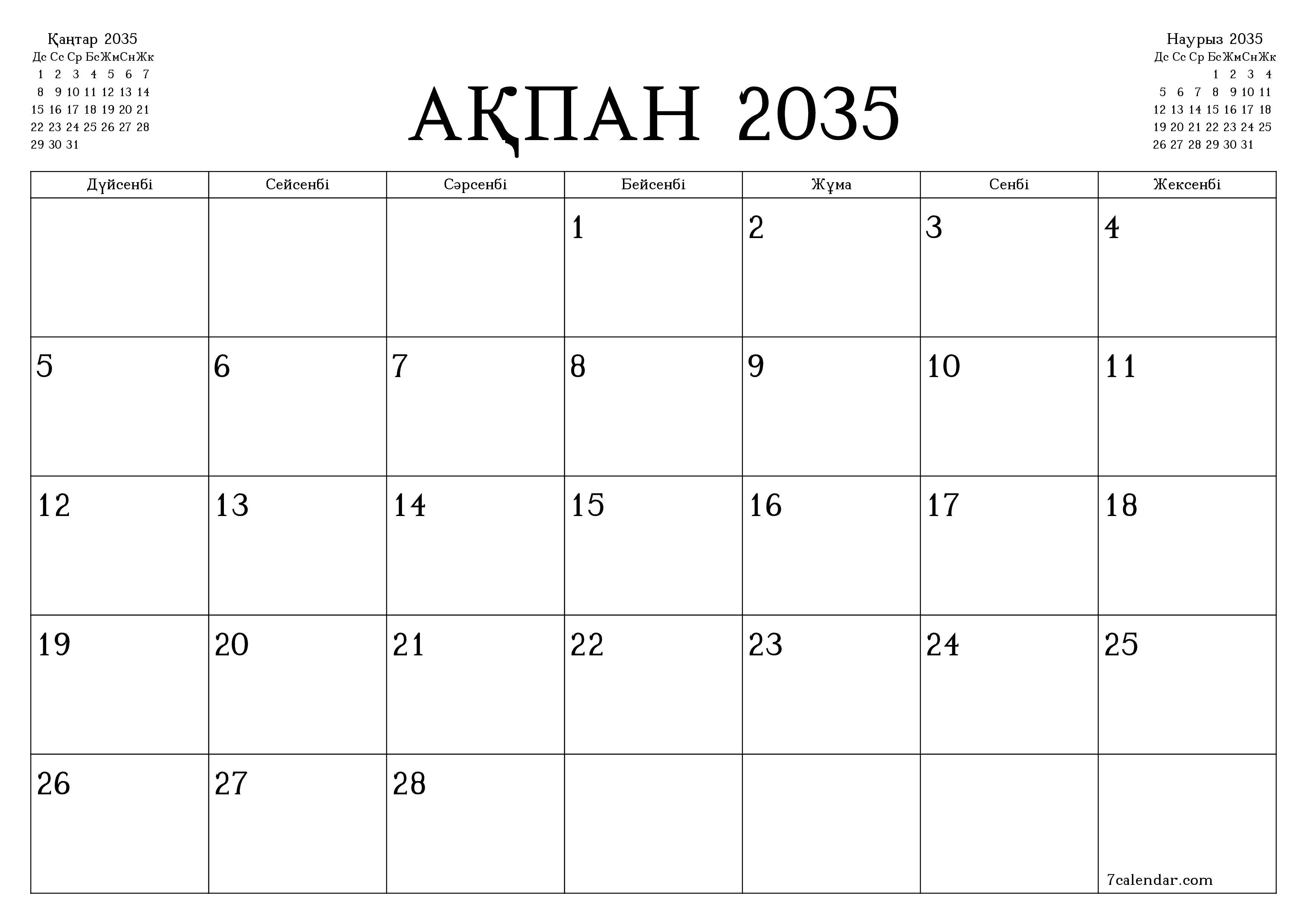 Ақпан 2035 айдағы айлық жоспарлаушы бос, жазбалармен бірге сақтаңыз және PDF-ке басып шығарыңыз PNG Kazakh