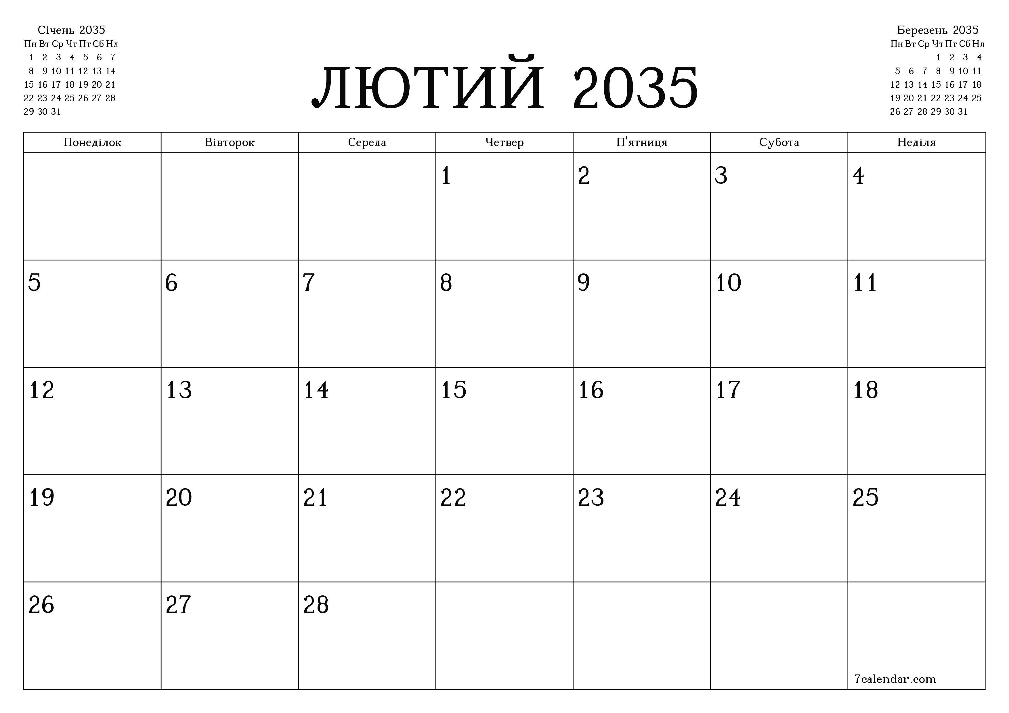 Порожній щомісячний календар-планувальник на місяць Лютий 2035 з нотатками зберегти і роздрукувати в PDF PNG Ukrainian