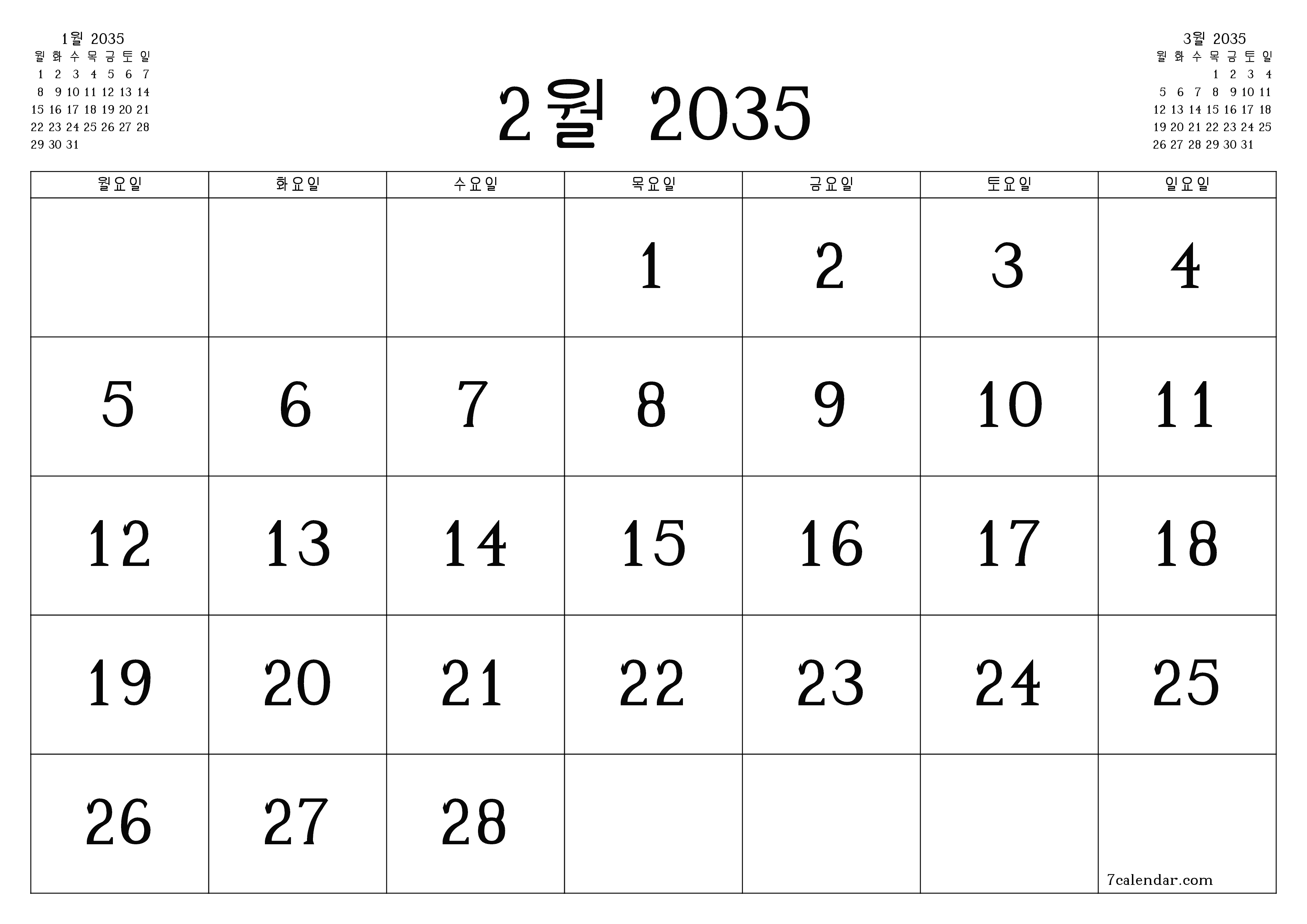 메모가있는 2월 2035 월의 월간 플래너 비우기, PDF PNG Korean-7calendar.com으로 저장 및 인쇄