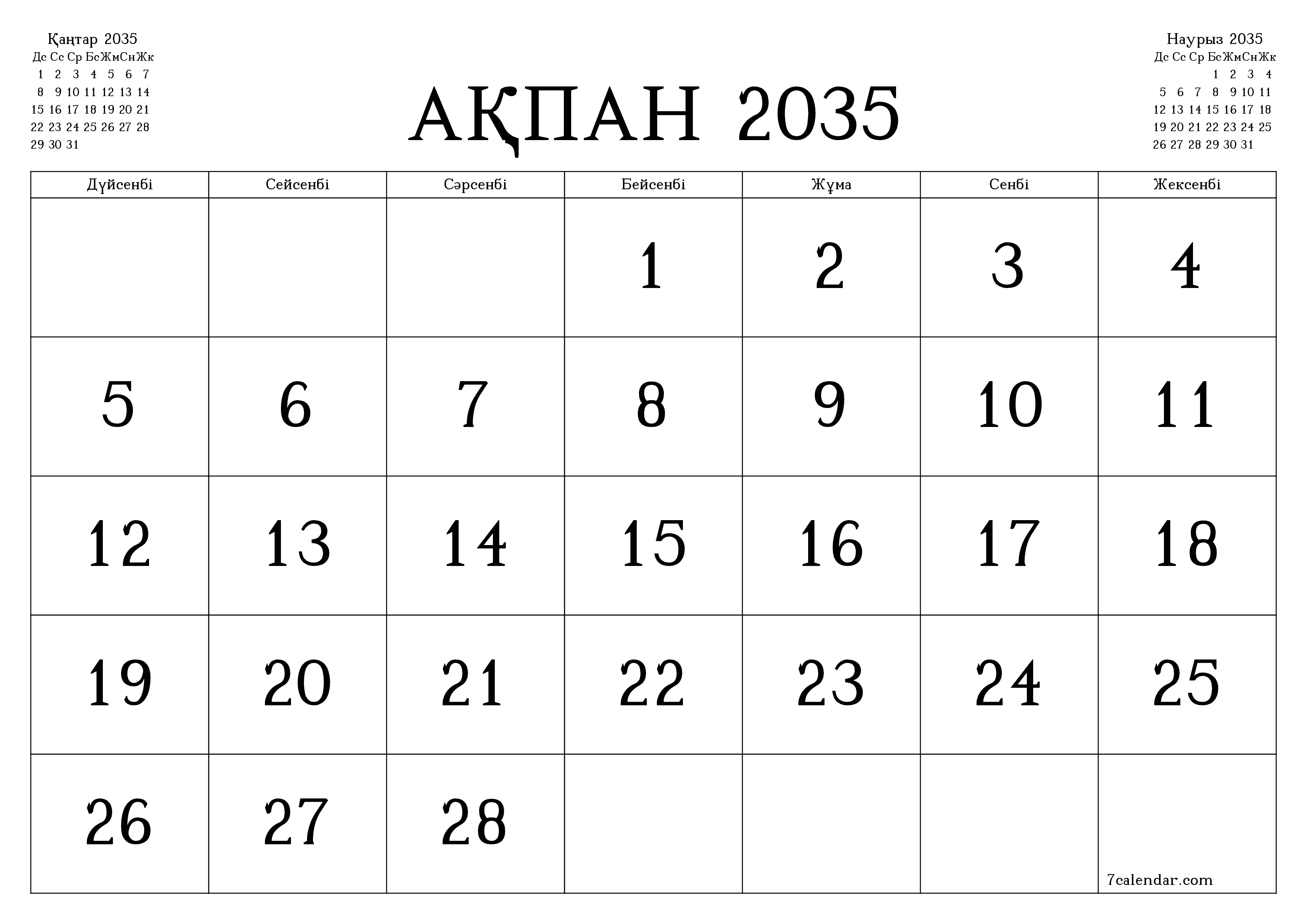 Ақпан 2035 айдағы айлық жоспарлаушы бос, жазбалармен бірге сақтаңыз және PDF-ке басып шығарыңыз PNG Kazakh
