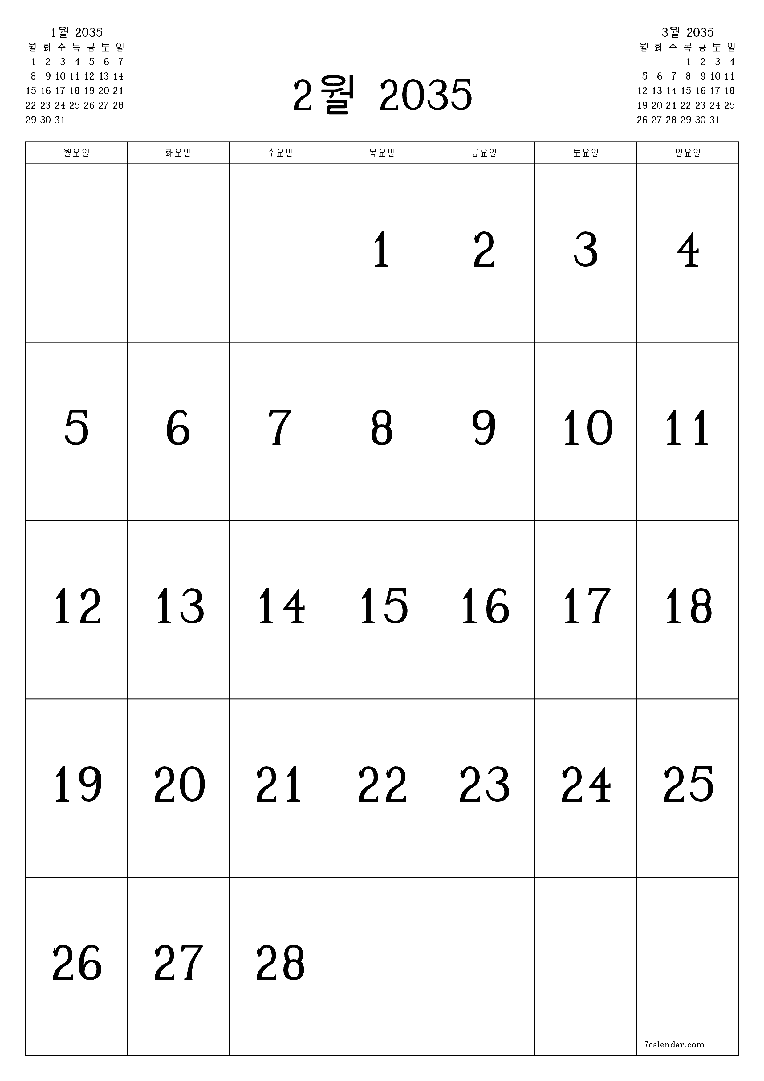 인쇄 가능한 벽 템플릿 무료 캘린더세로 월간 달력 2월 (2월) 2035