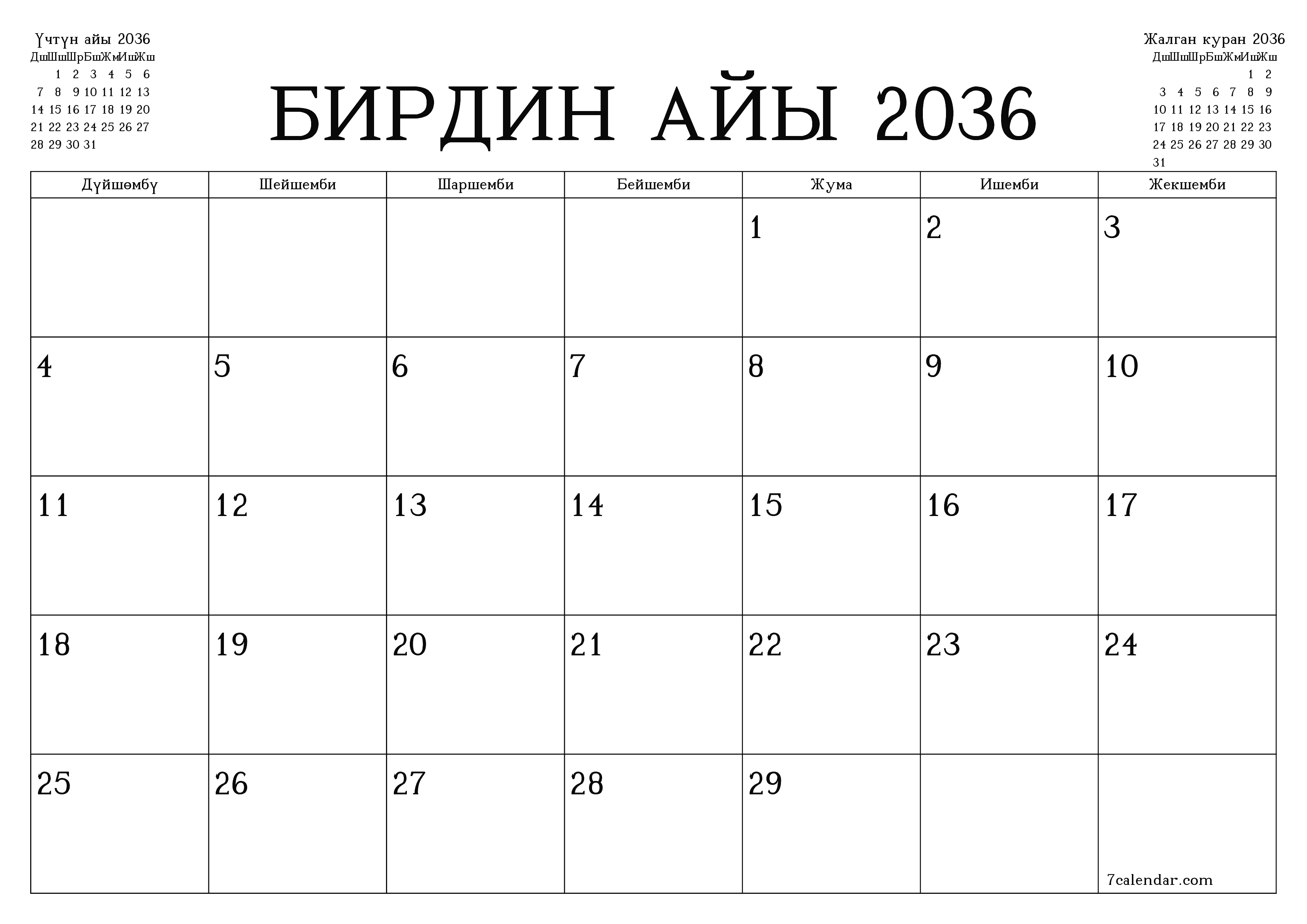 Бирдин айы 2036 ай үчүн бош айлык календардык пландоочу, эскертүүлөрү менен PDF PNG Kyrgyz