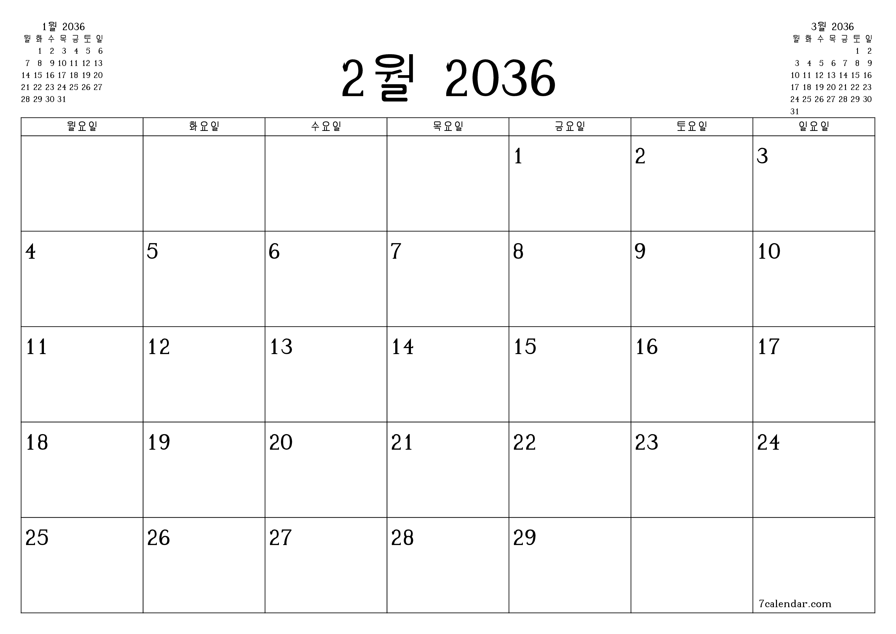 메모가있는 2월 2036 월의 월간 플래너 비우기, PDF PNG Korean-7calendar.com으로 저장 및 인쇄