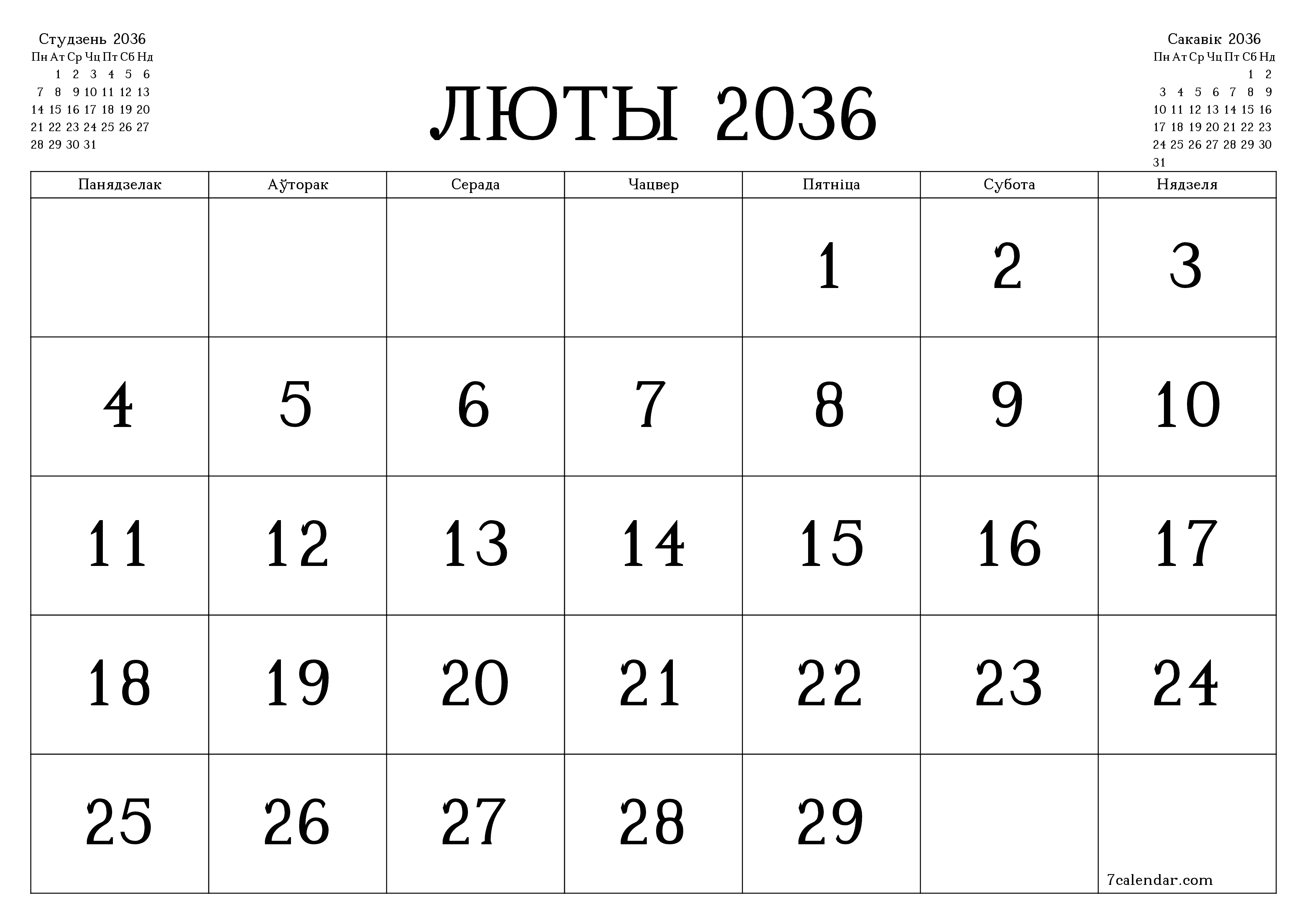 Пусты штомесячны каляндар-планавальнік на месяц Люты 2036 з нататкамі захаваць і раздрукаваць у PDF PNG Belarusian