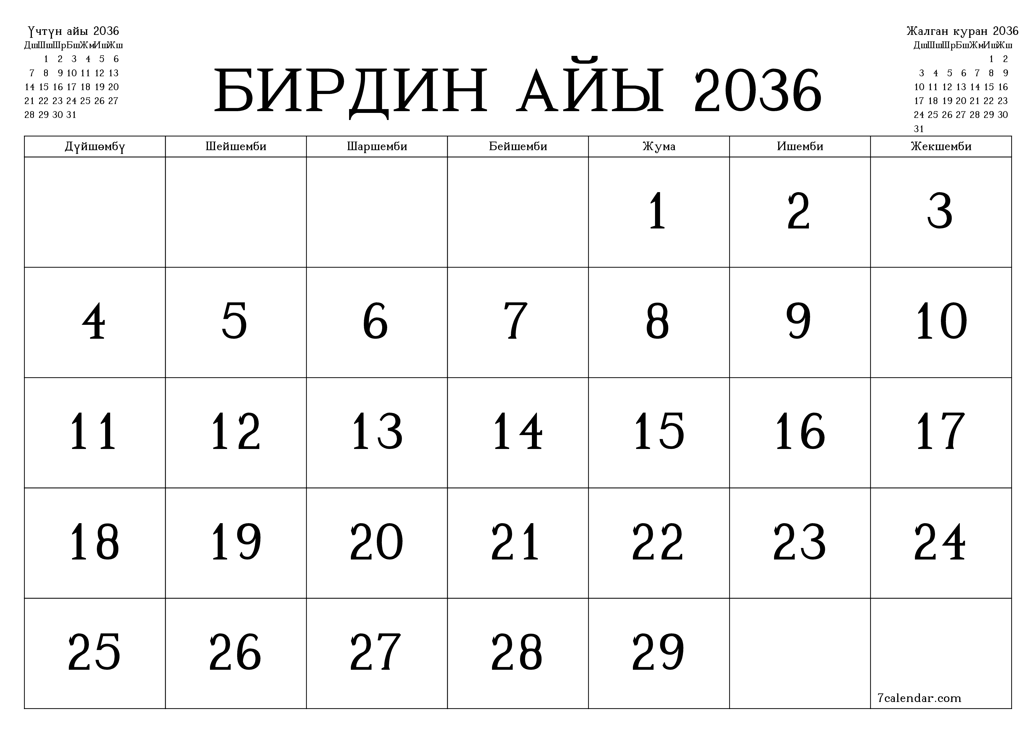 Бирдин айы 2036 ай үчүн бош айлык календардык пландоочу, эскертүүлөрү менен PDF PNG Kyrgyz