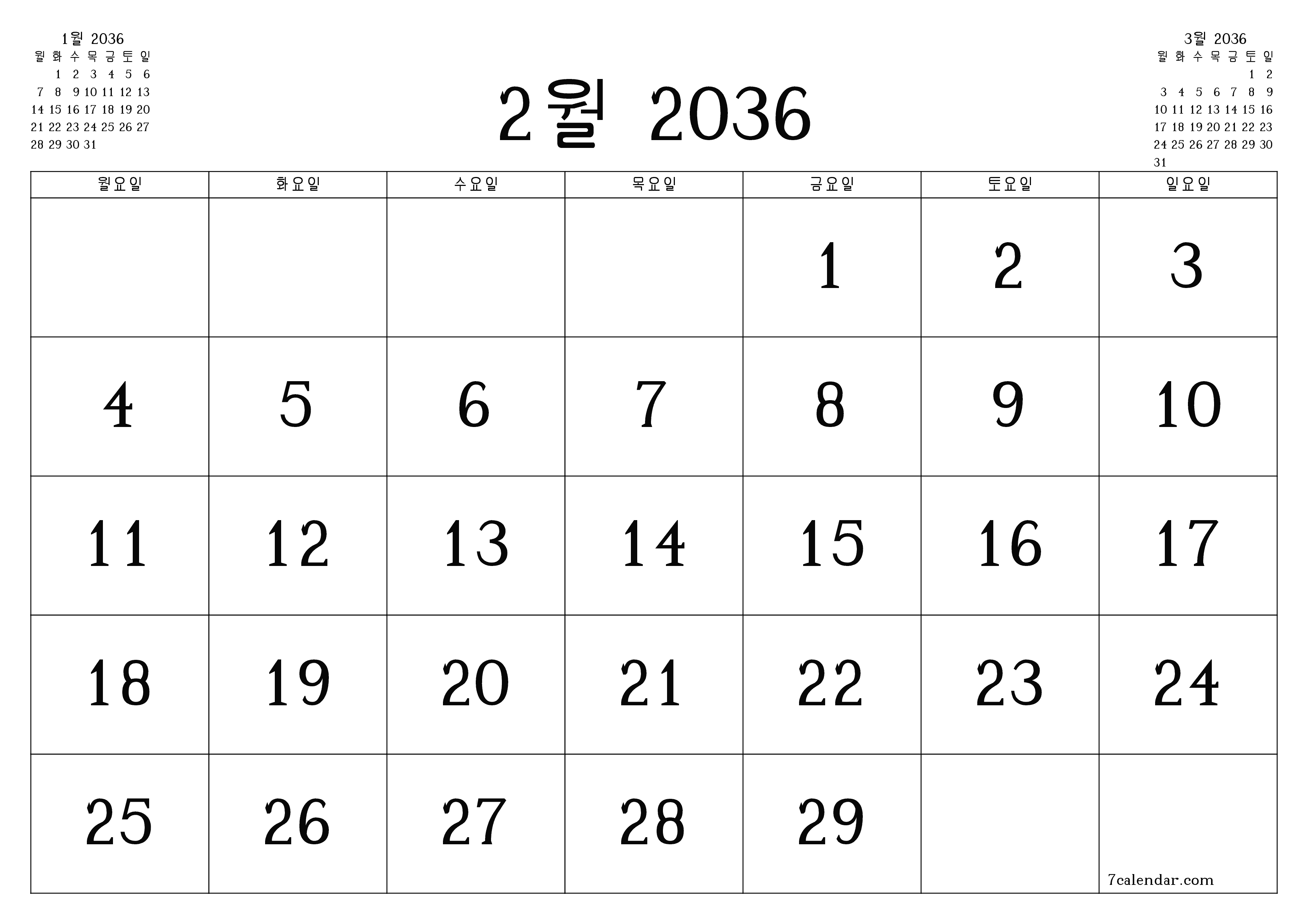 메모가있는 2월 2036 월의 월간 플래너 비우기, PDF PNG Korean-7calendar.com으로 저장 및 인쇄