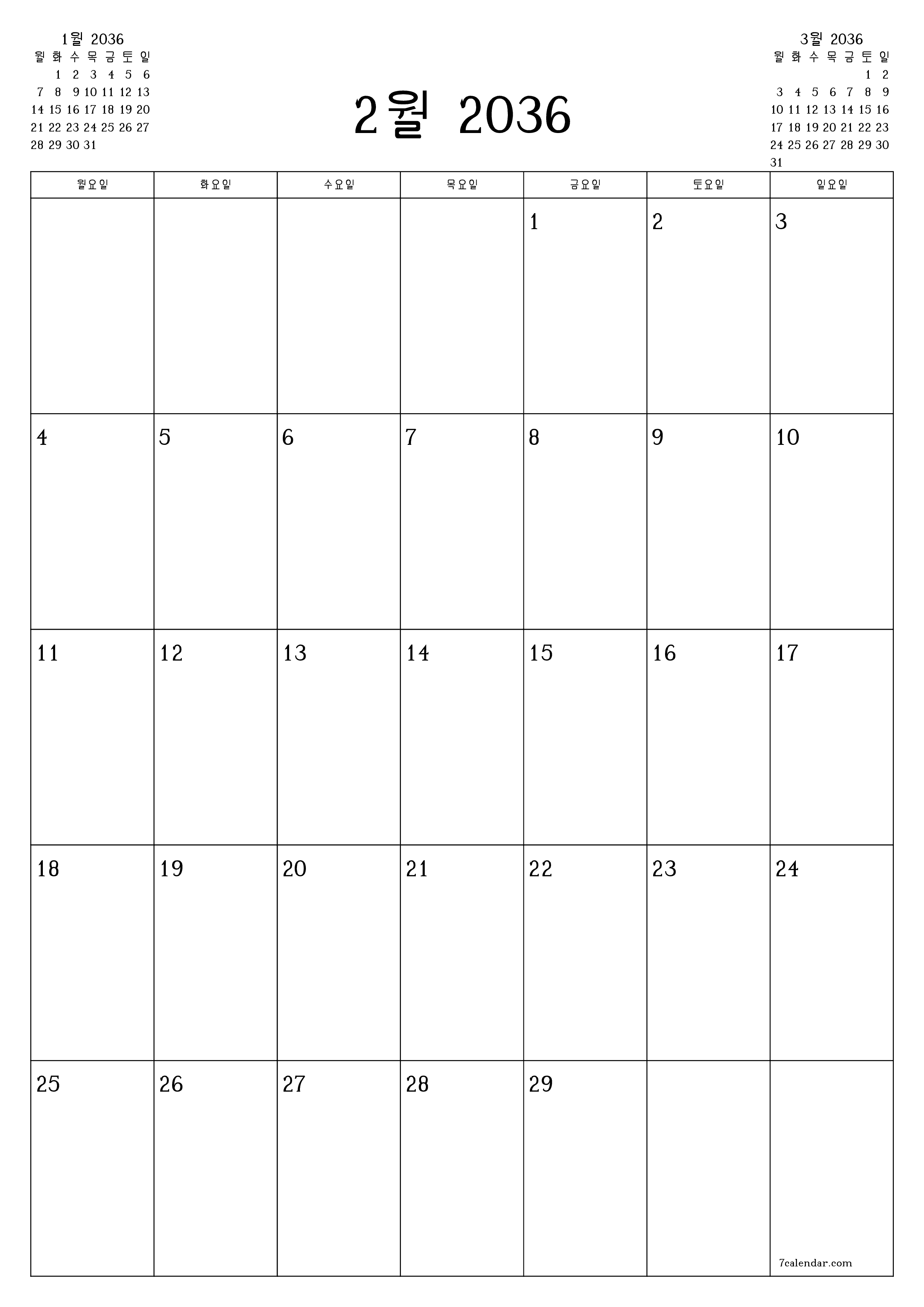 인쇄 가능한 벽 템플릿 무료 캘린더세로 월간 입안자 달력 2월 (2월) 2036