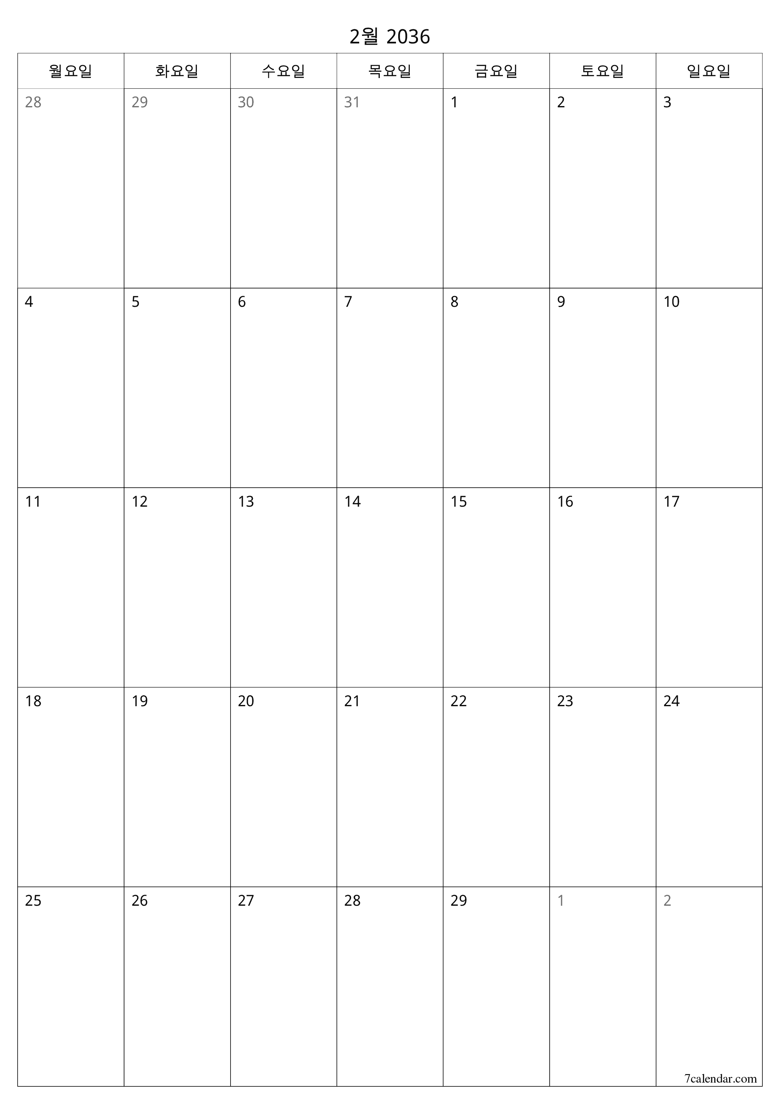 인쇄 가능한 벽 템플릿 무료 캘린더세로 월간 입안자 달력 2월 (2월) 2036
