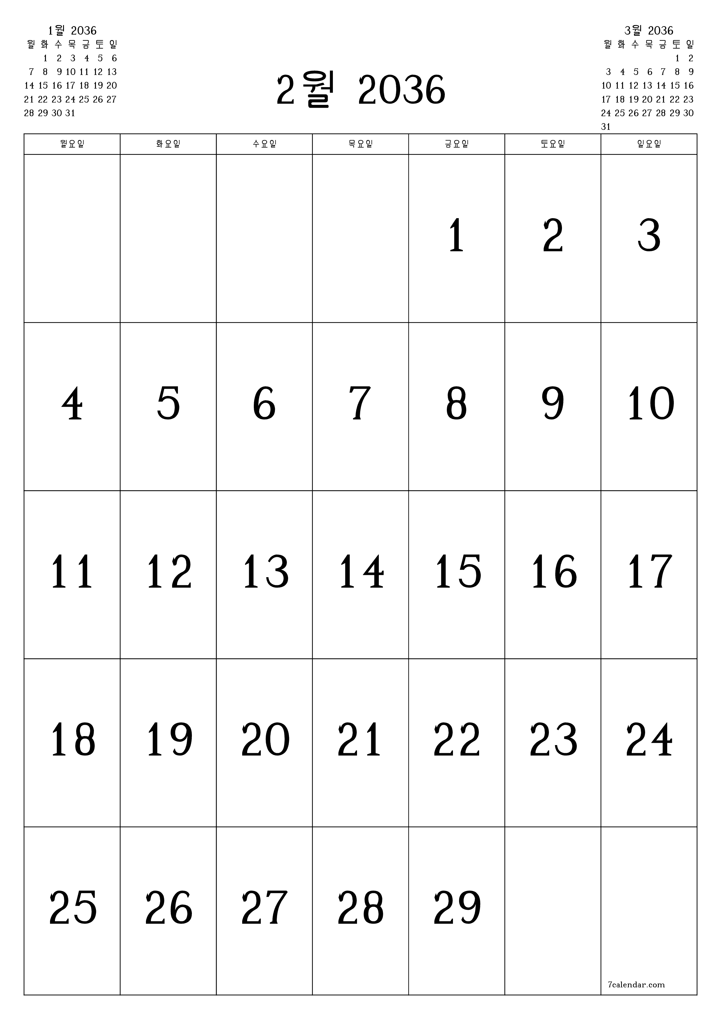 인쇄 가능한 벽 템플릿 무료 캘린더세로 월간 달력 2월 (2월) 2036