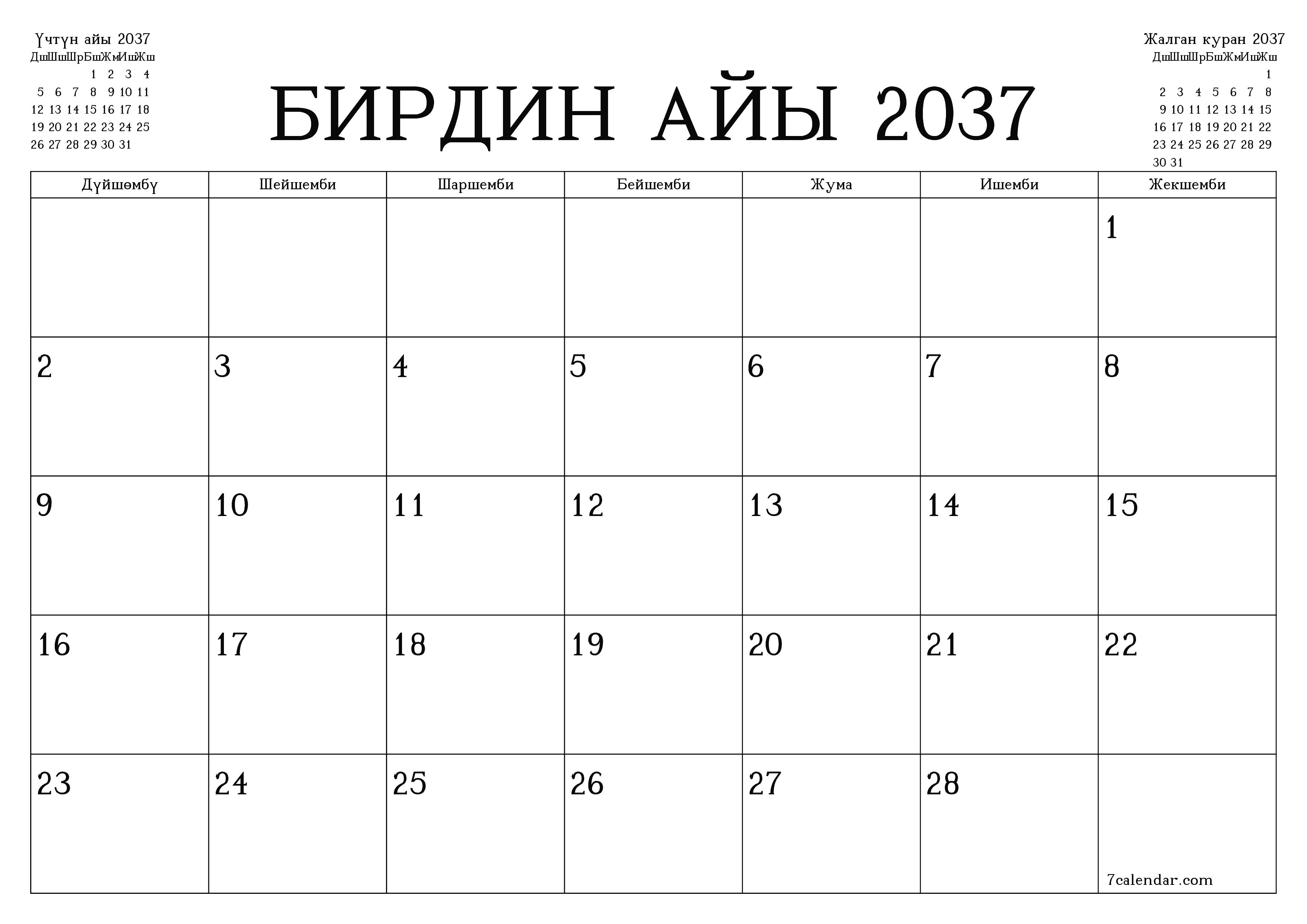Бирдин айы 2037 ай үчүн бош айлык календардык пландоочу, эскертүүлөрү менен PDF PNG Kyrgyz