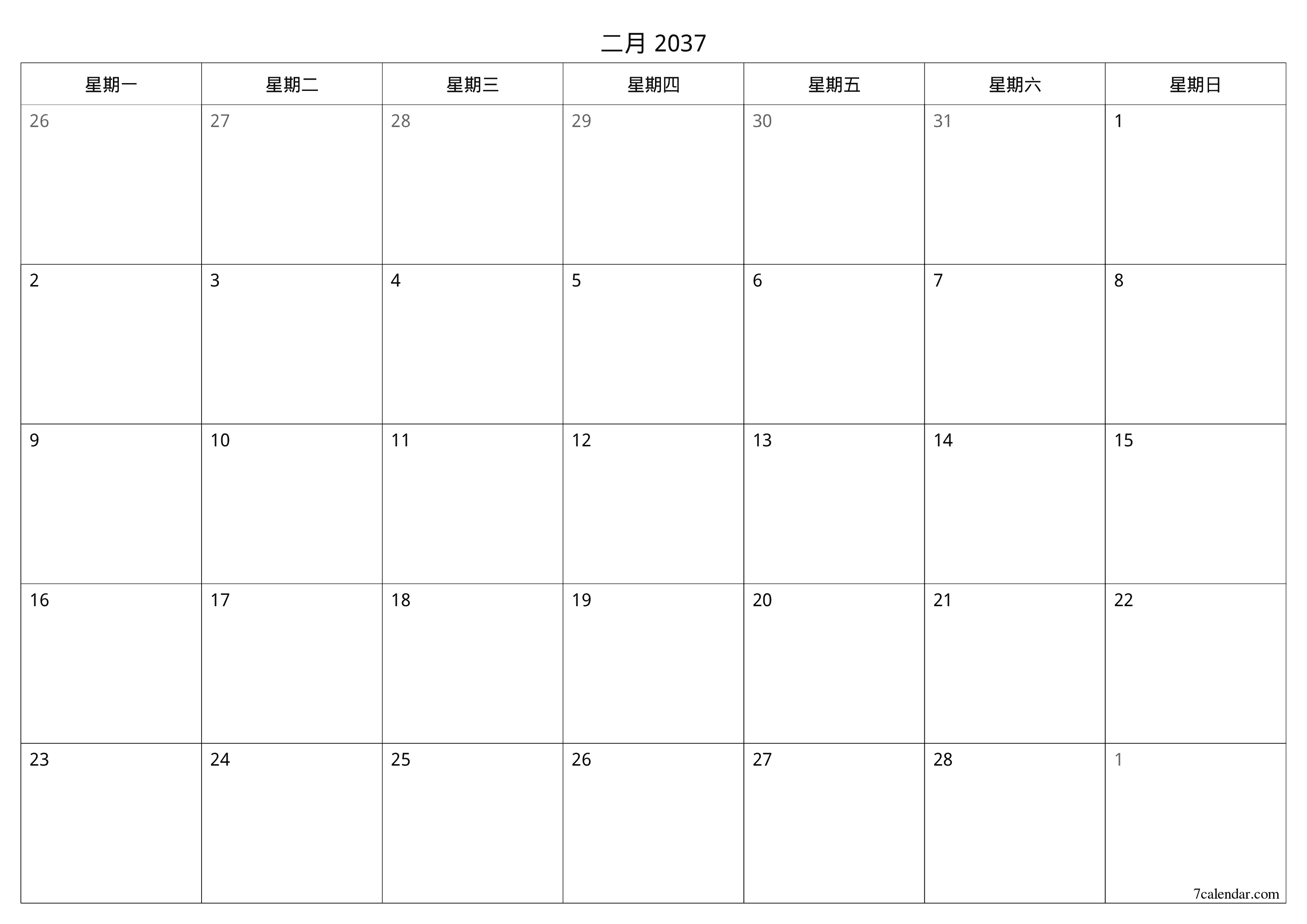 每月二月 2037的空月度计划器带有注释，保存并打印到PDF PNG Chinese-7calendar.com