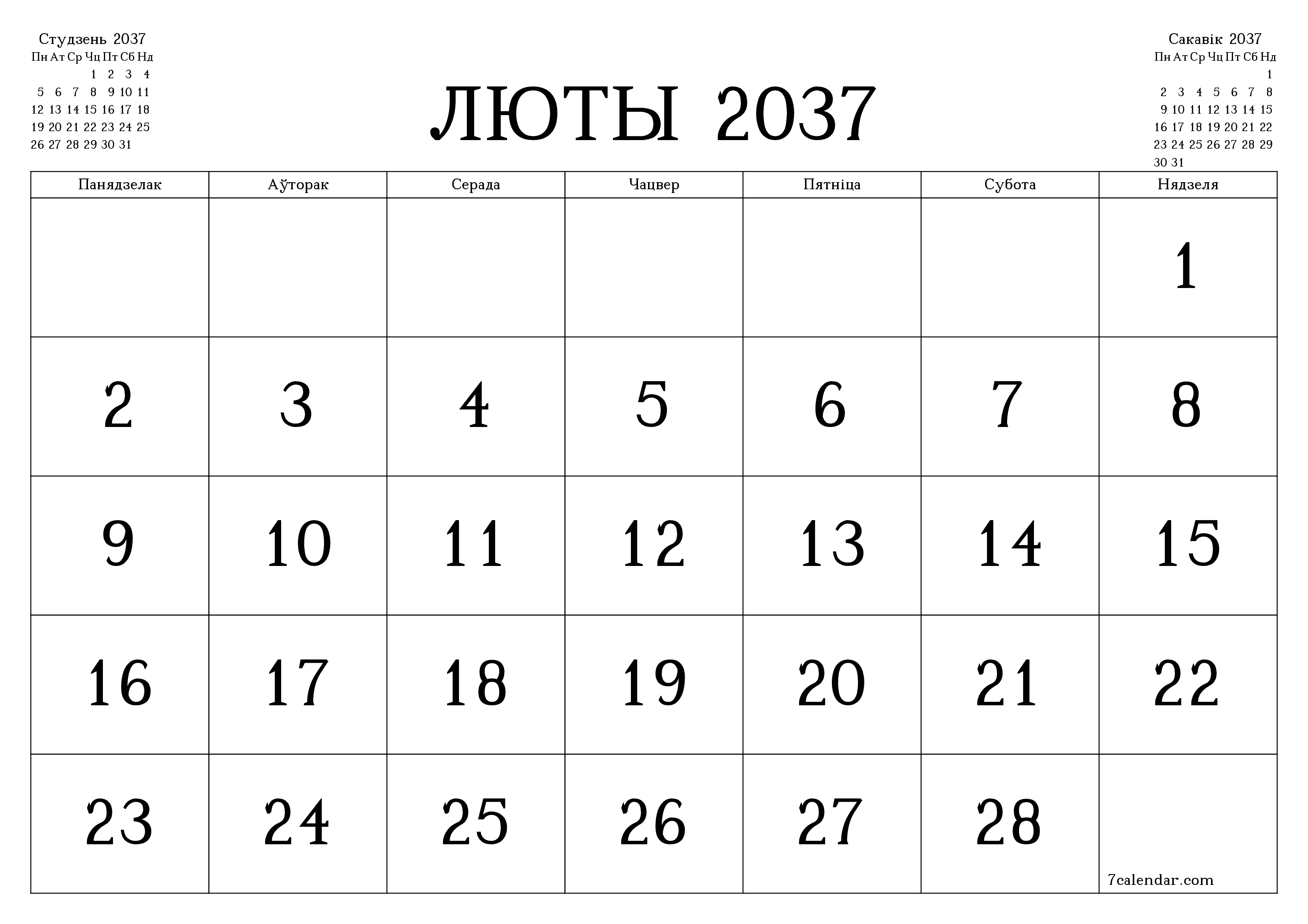 Пусты штомесячны каляндар-планавальнік на месяц Люты 2037 з нататкамі захаваць і раздрукаваць у PDF PNG Belarusian