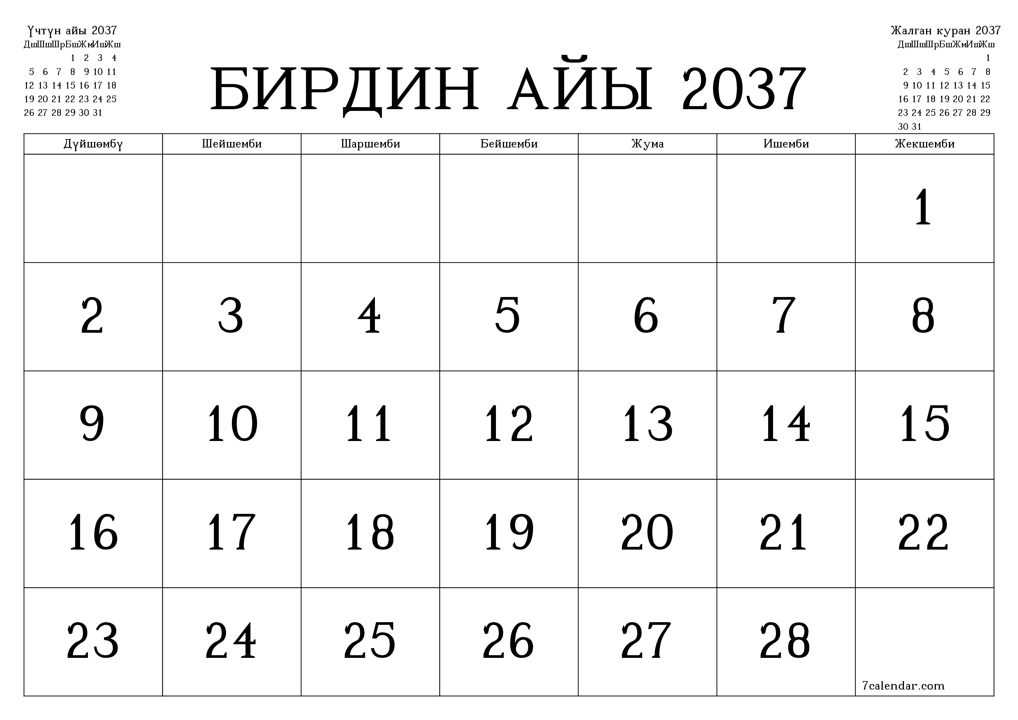 Бирдин айы 2037 ай үчүн бош айлык календардык пландоочу, эскертүүлөрү менен PDF PNG Kyrgyz