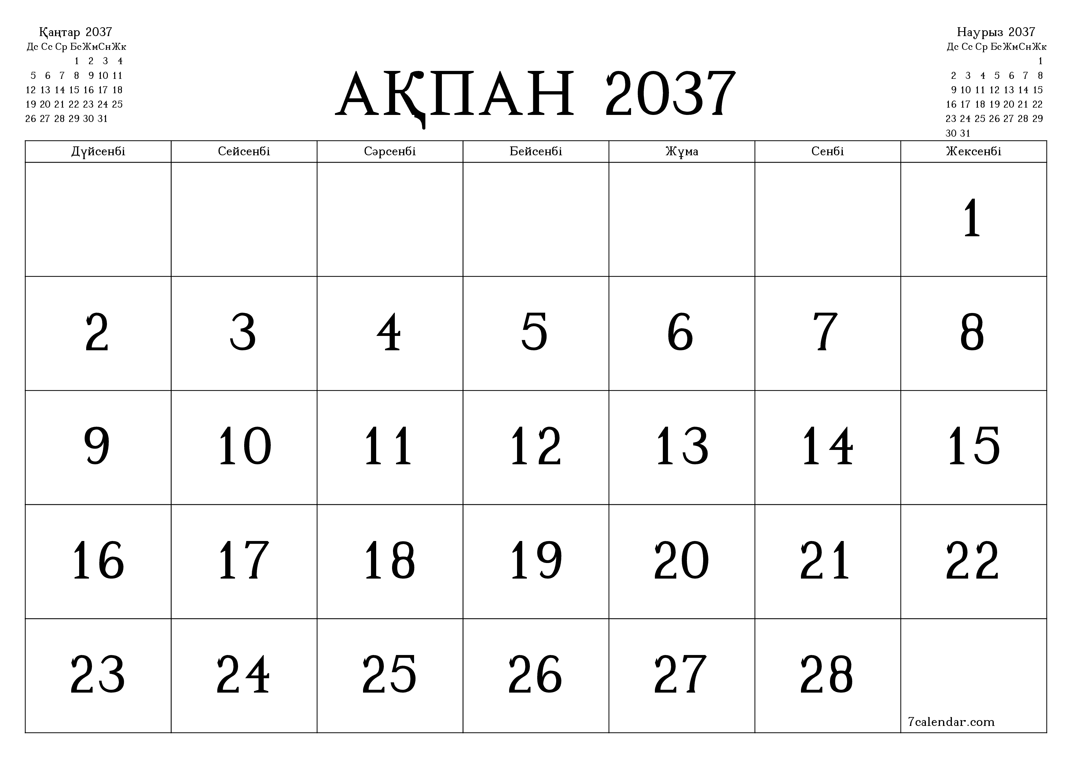 Ақпан 2037 айдағы айлық жоспарлаушы бос, жазбалармен бірге сақтаңыз және PDF-ке басып шығарыңыз PNG Kazakh