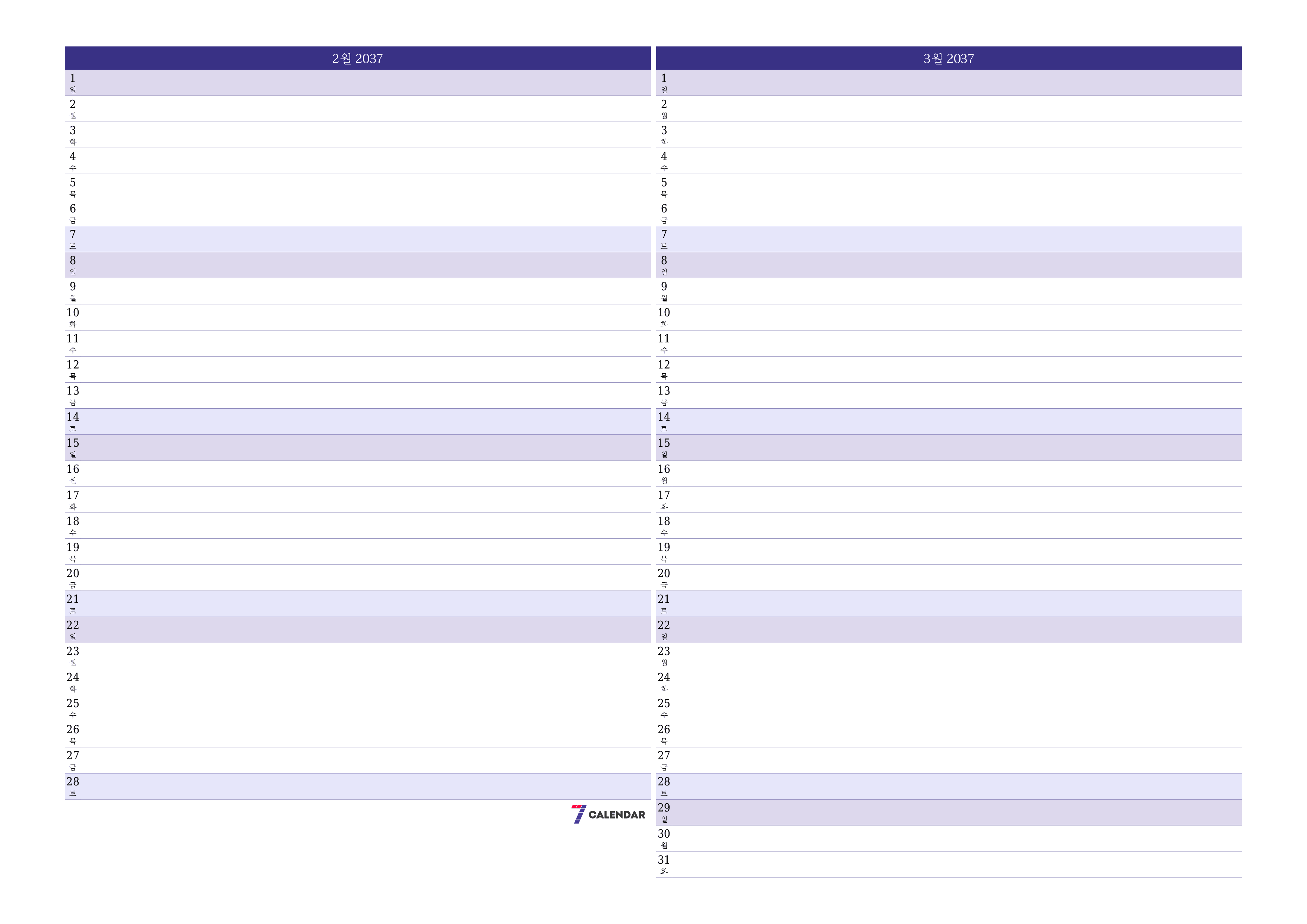 메모가있는 2월 2037 월의 월간 플래너 비우기, PDF PNG Korean-7calendar.com으로 저장 및 인쇄